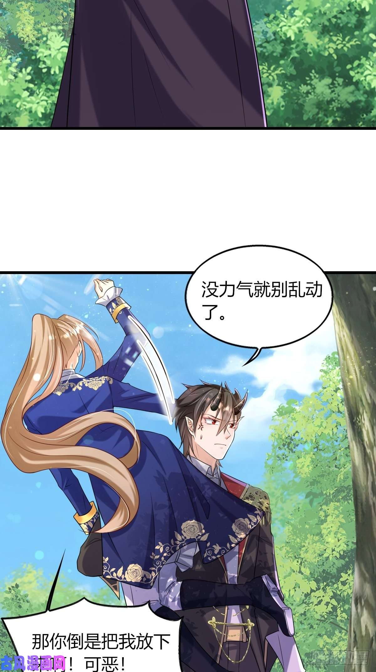 塞壬娜的定制人生16：拦腰举起