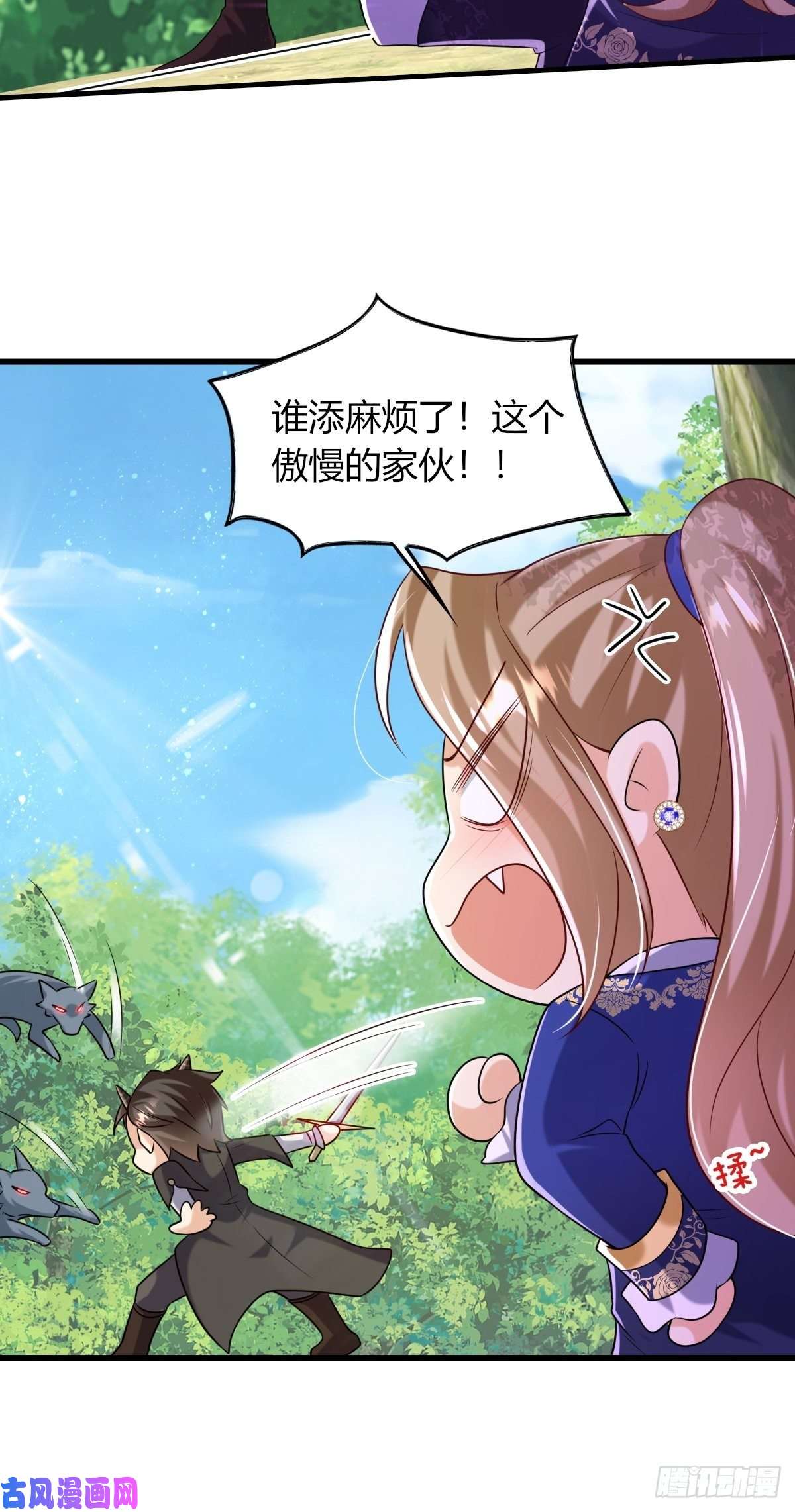 塞壬娜的定制人生16：拦腰举起