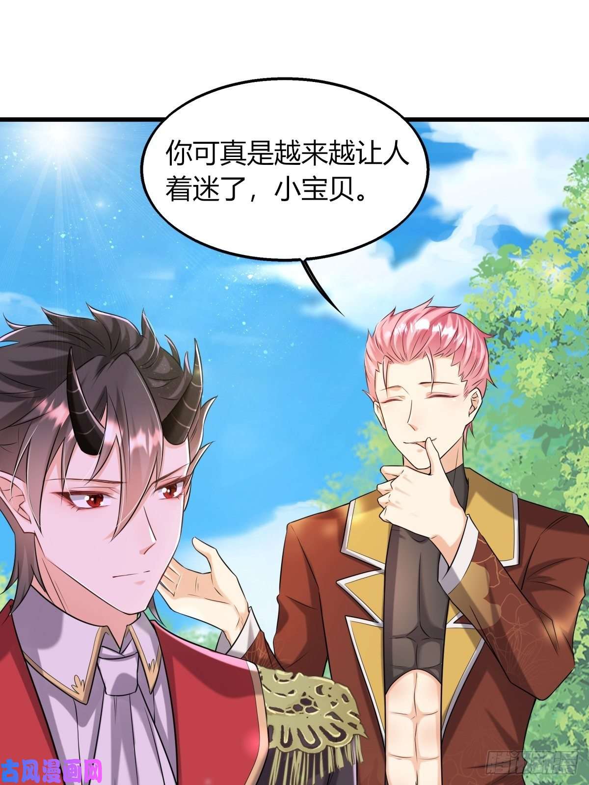 塞壬娜的定制人生16：拦腰举起