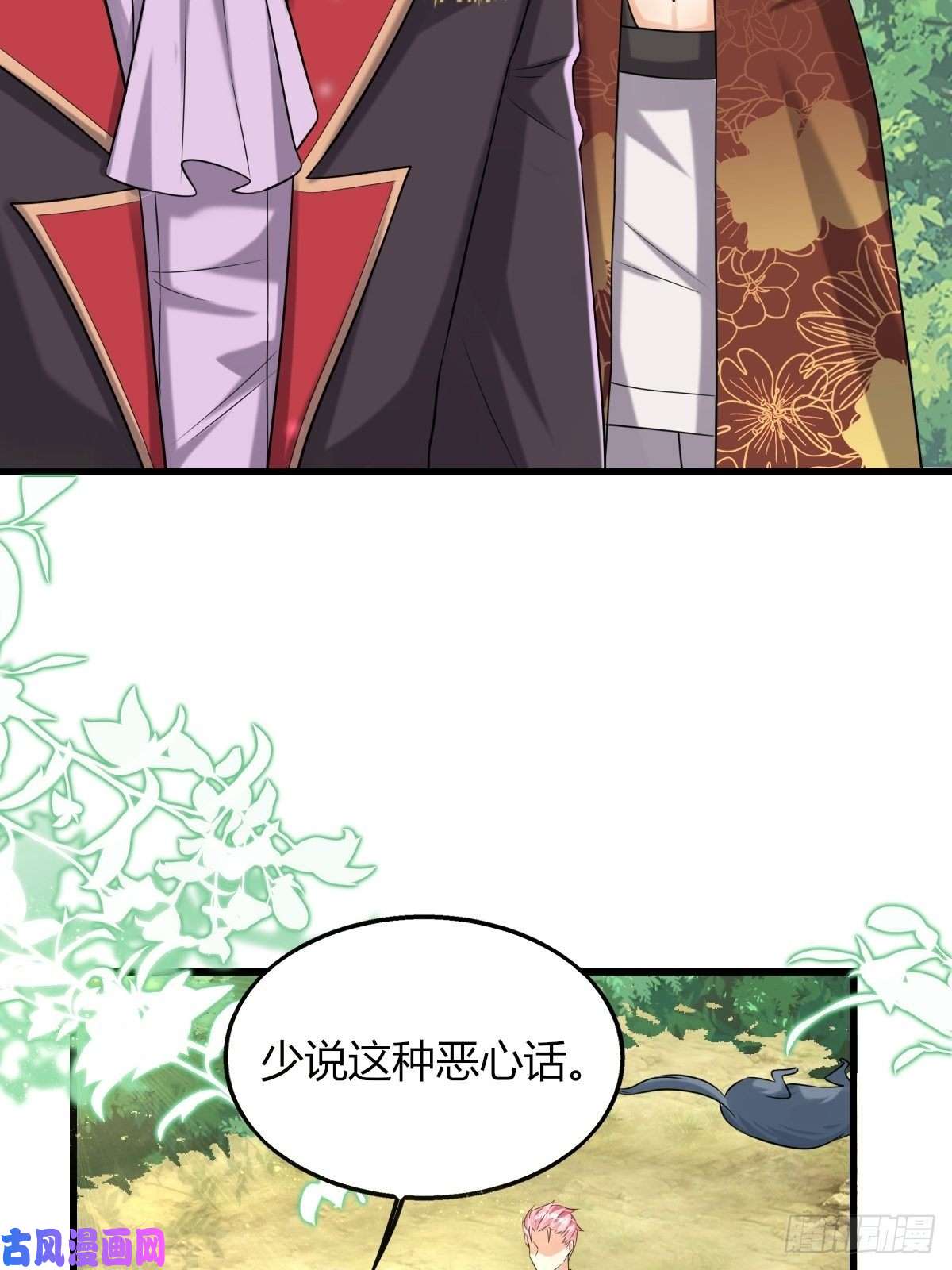 塞壬娜的定制人生16：拦腰举起