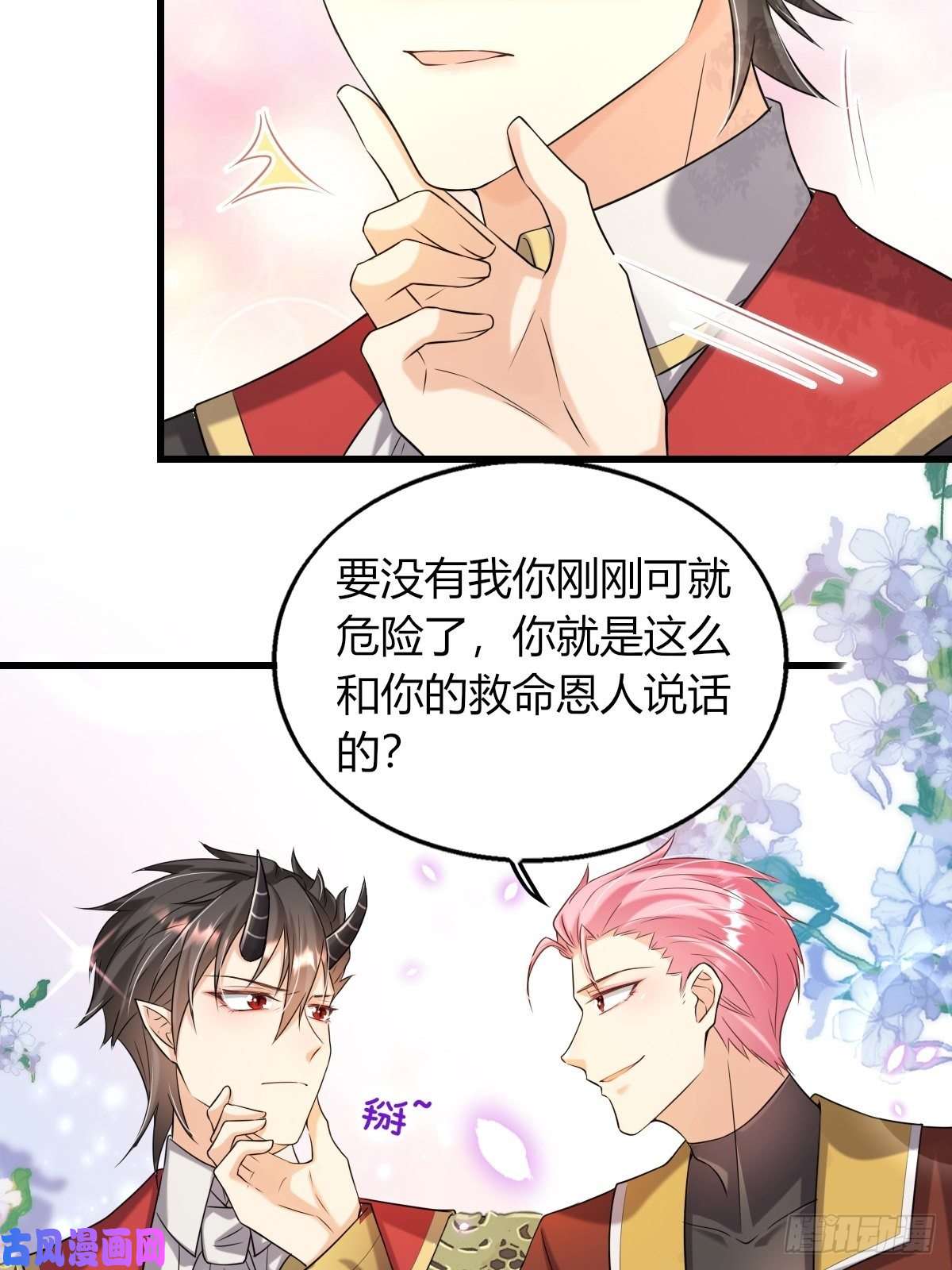塞壬娜的定制人生16：拦腰举起