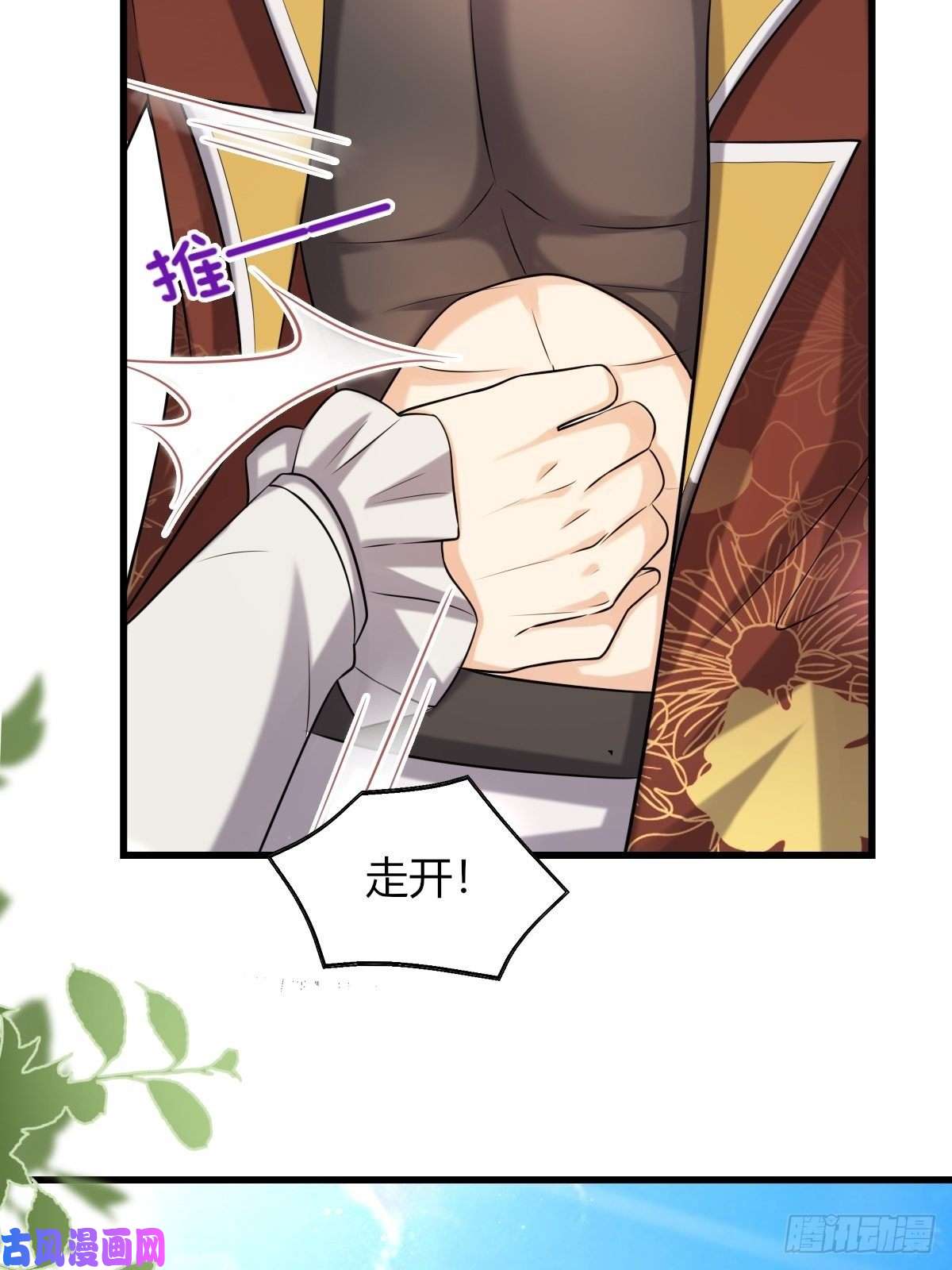 塞壬娜的定制人生16：拦腰举起