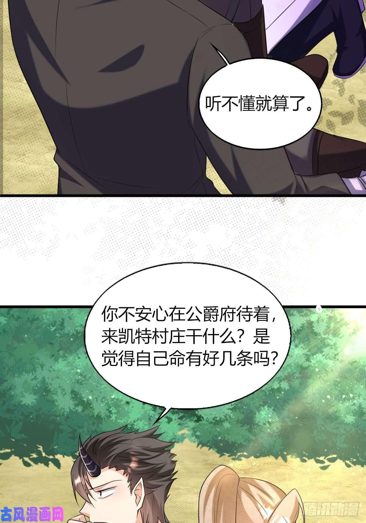 塞壬娜的定制人生16：拦腰举起