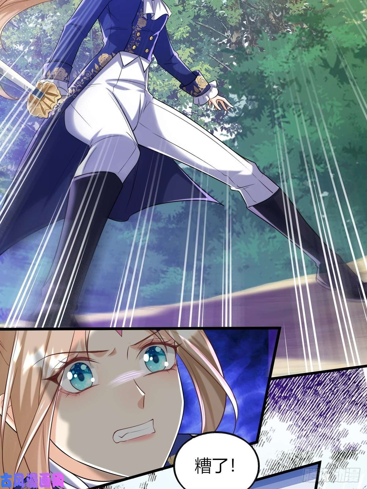 塞壬娜的定制人生16：拦腰举起