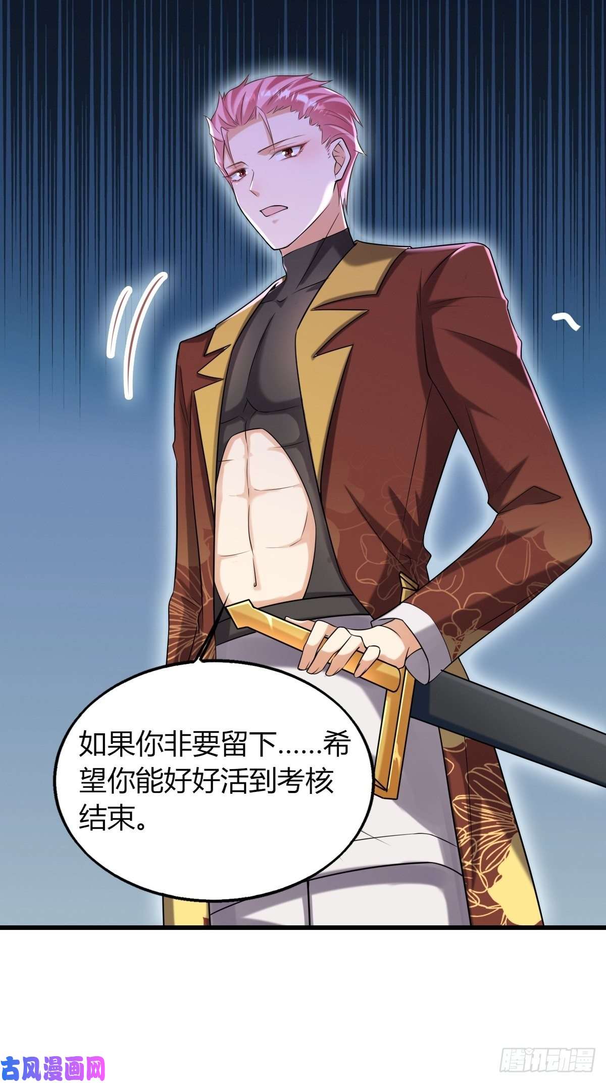 塞壬娜的定制人生17：虎视眈眈