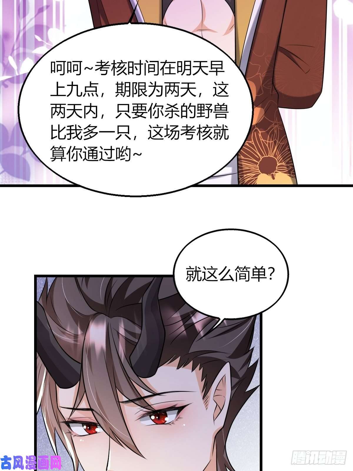 塞壬娜的定制人生17：虎视眈眈