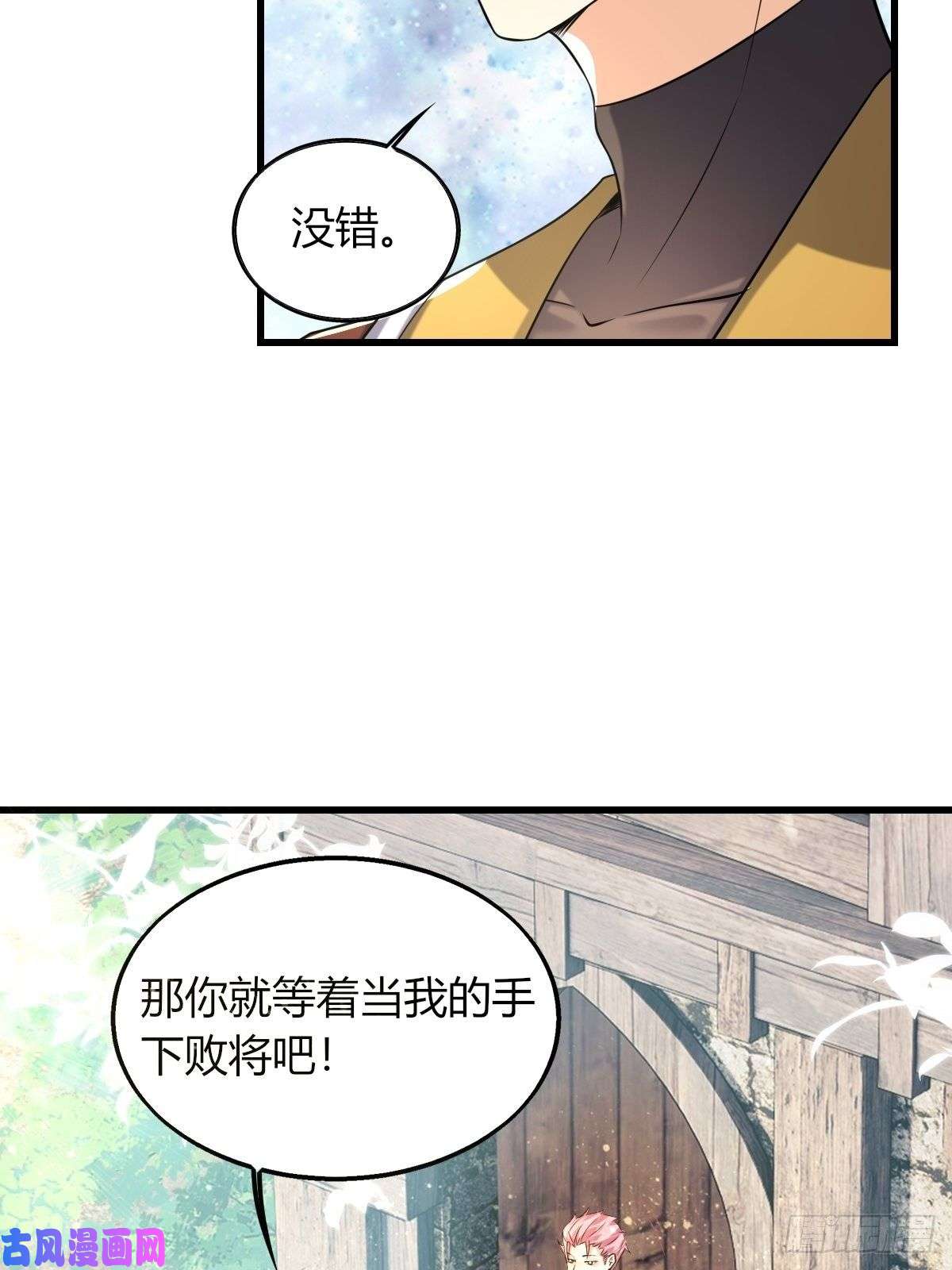 塞壬娜的定制人生17：虎视眈眈