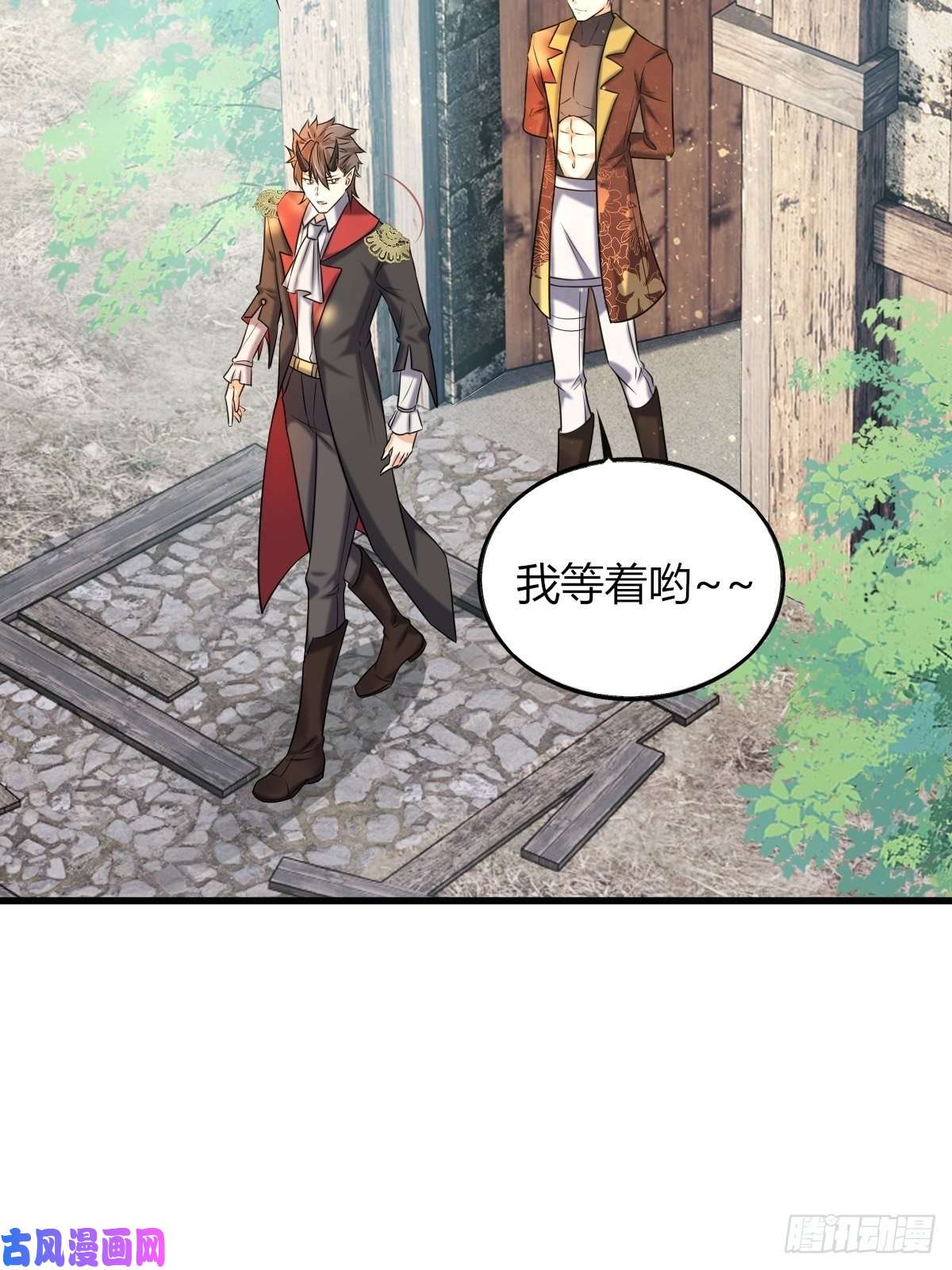 塞壬娜的定制人生17：虎视眈眈