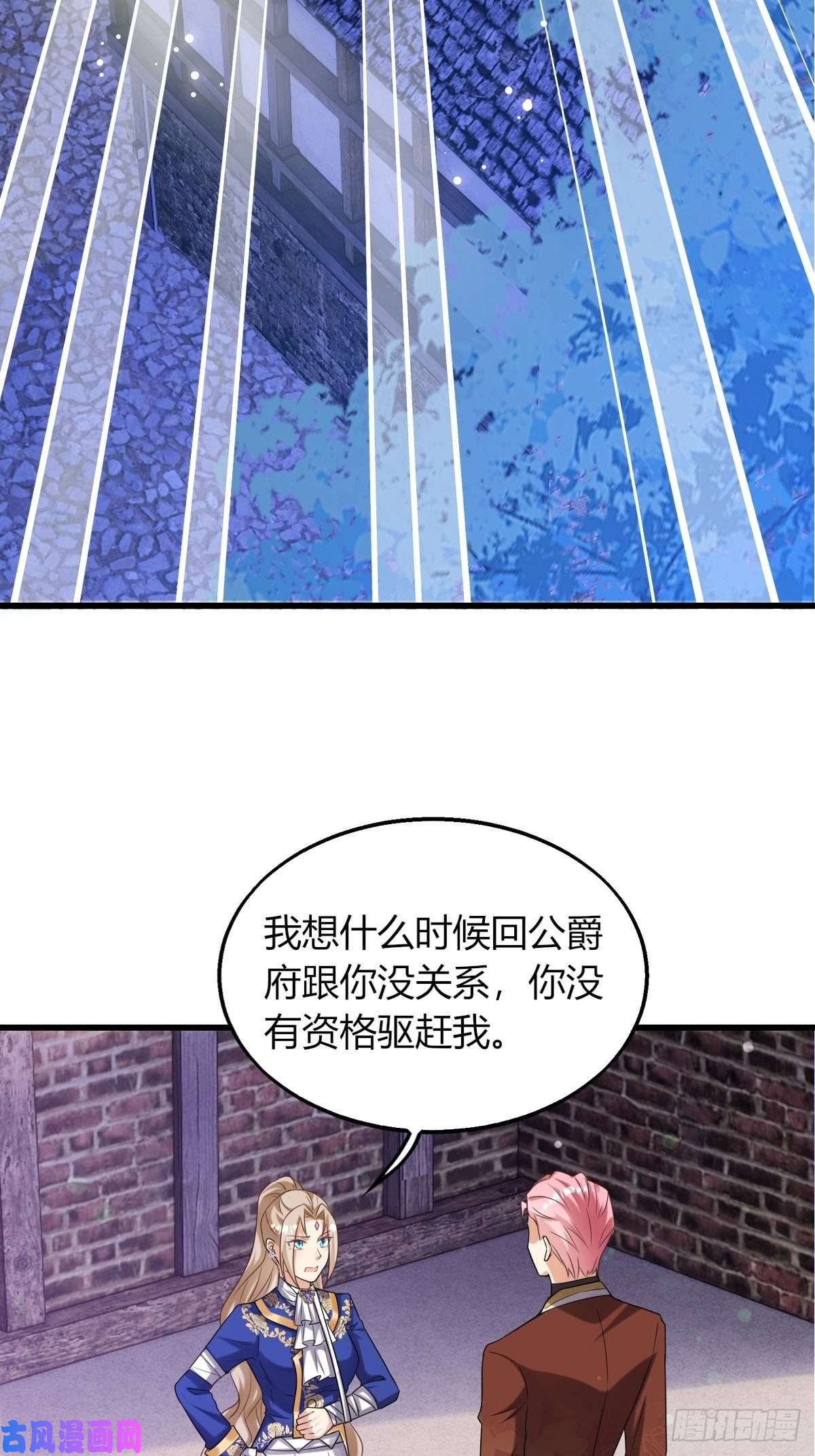 塞壬娜的定制人生17：虎视眈眈