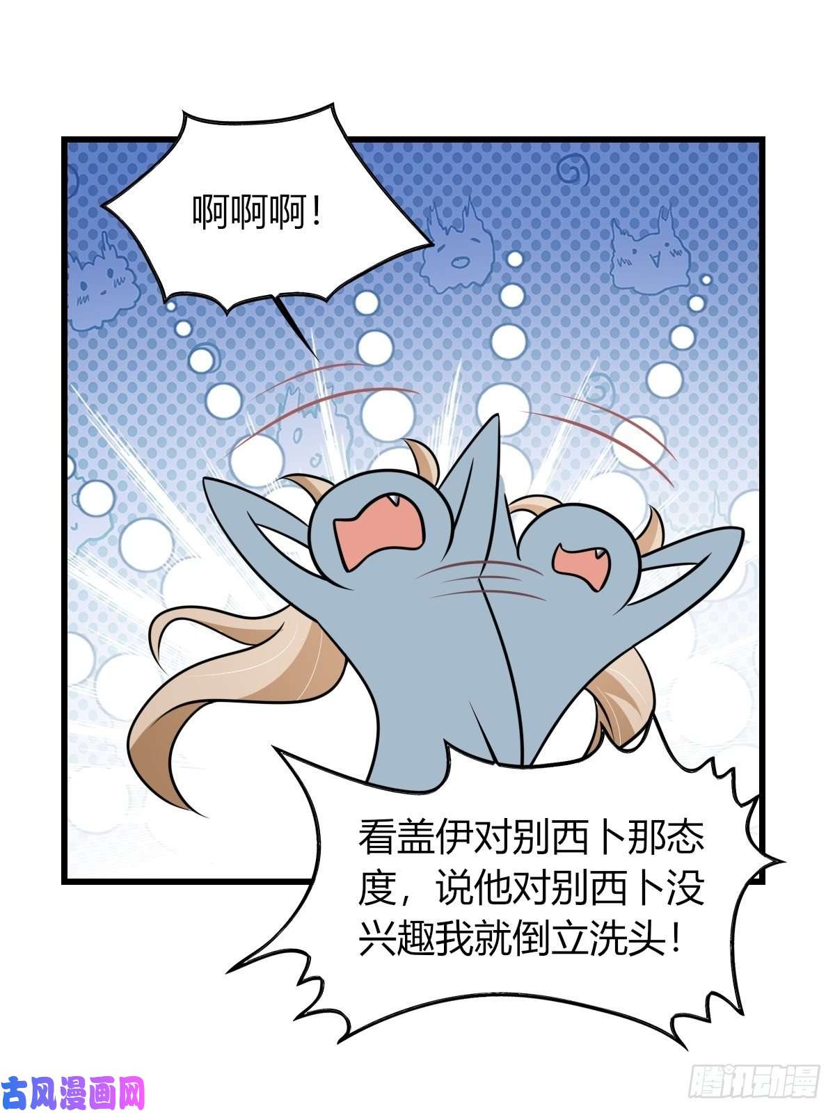 塞壬娜的定制人生17：虎视眈眈