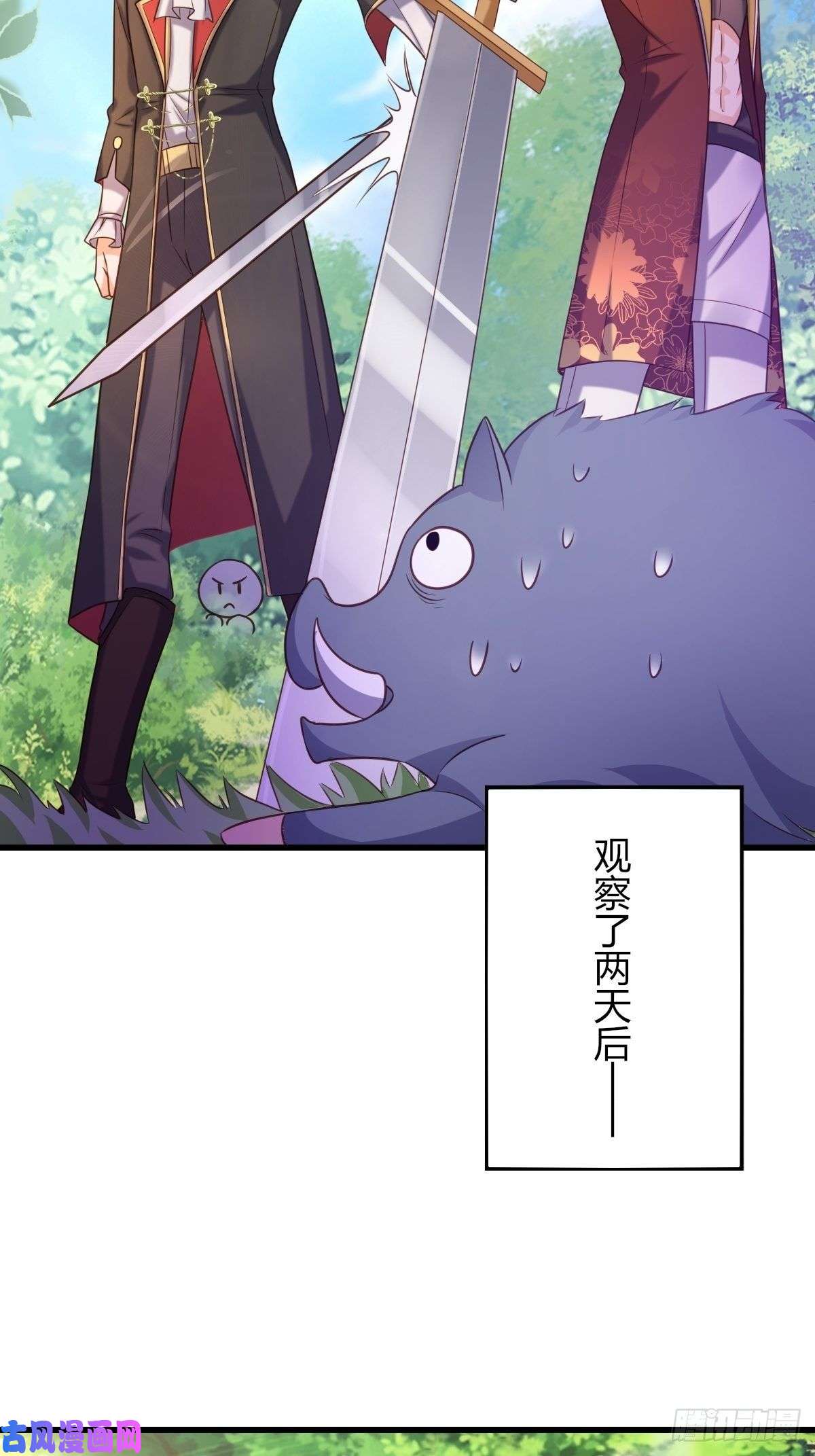 塞壬娜的定制人生17：虎视眈眈