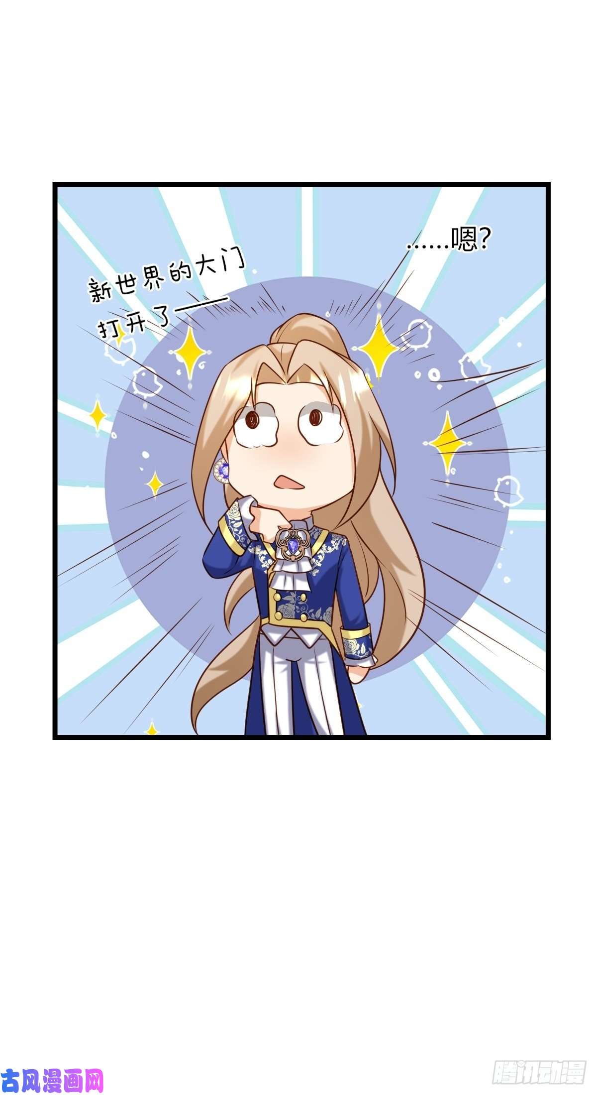 塞壬娜的定制人生17：虎视眈眈