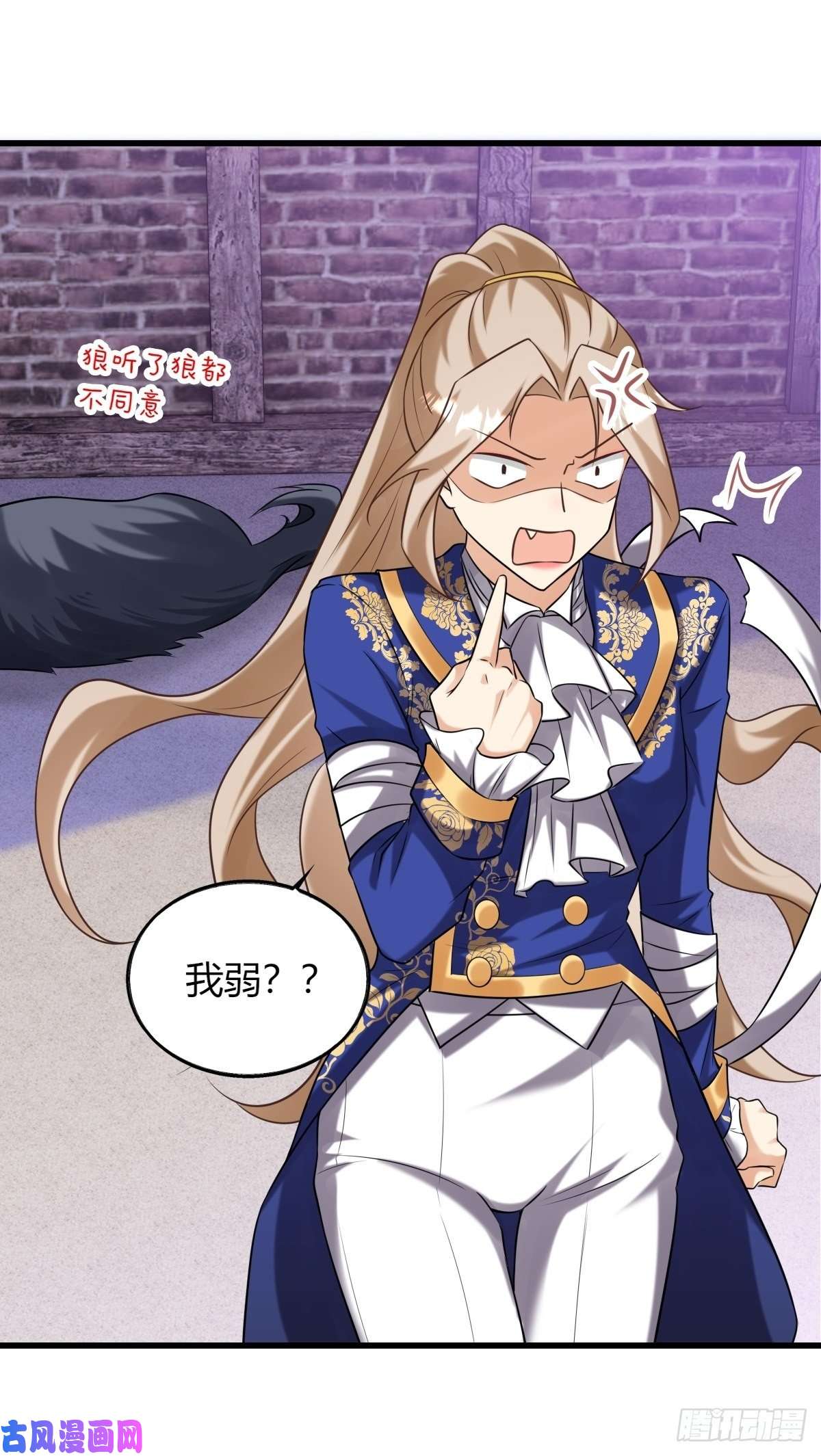 塞壬娜的定制人生17：虎视眈眈