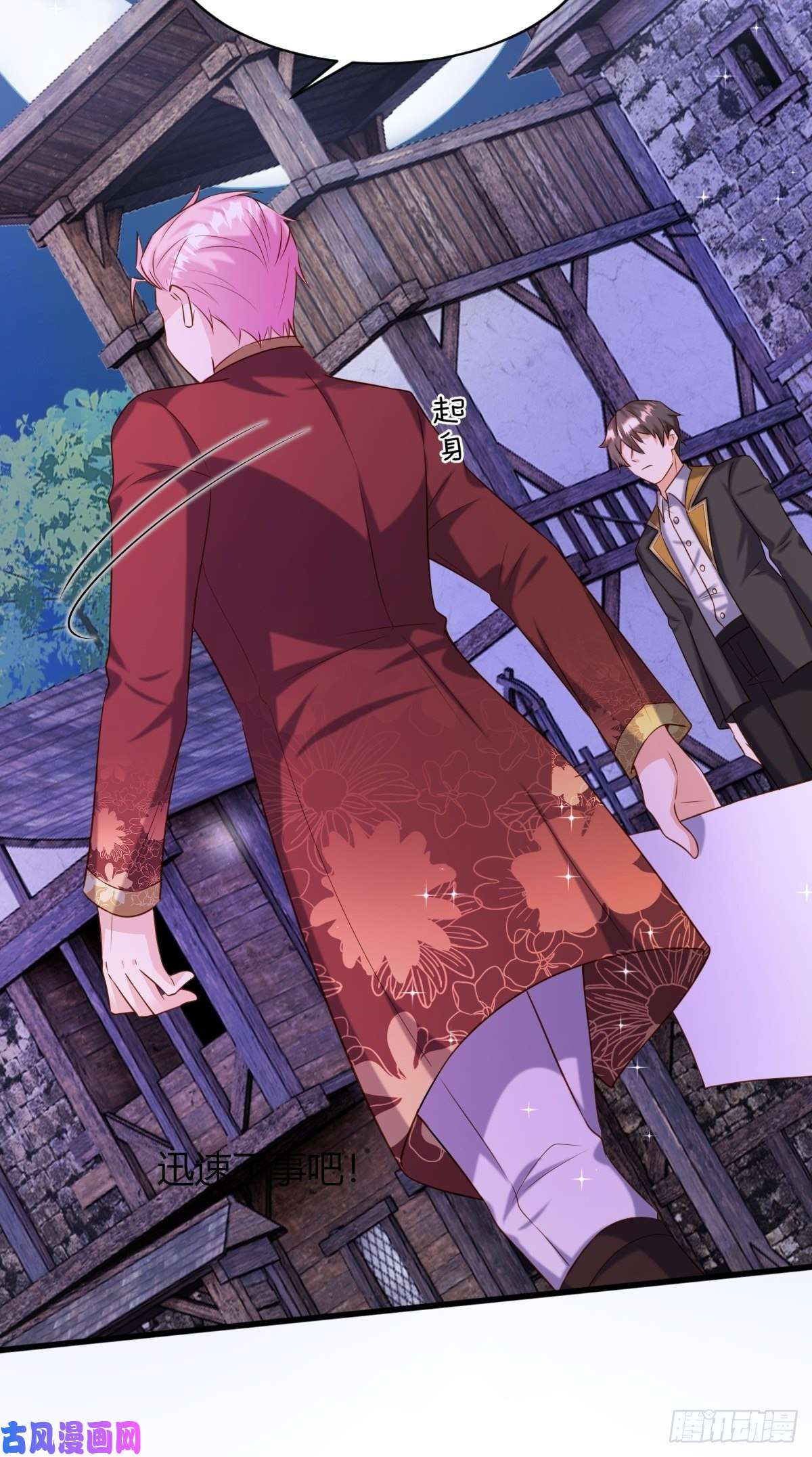 塞壬娜的定制人生18：轻薄魔王的代价