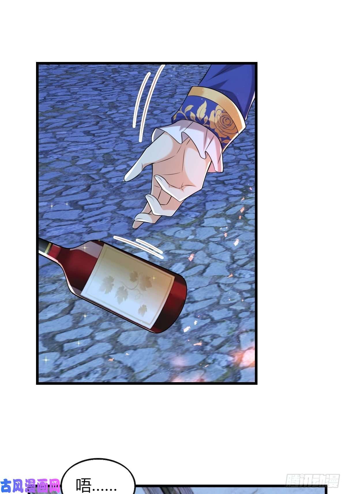 塞壬娜的定制人生18：轻薄魔王的代价