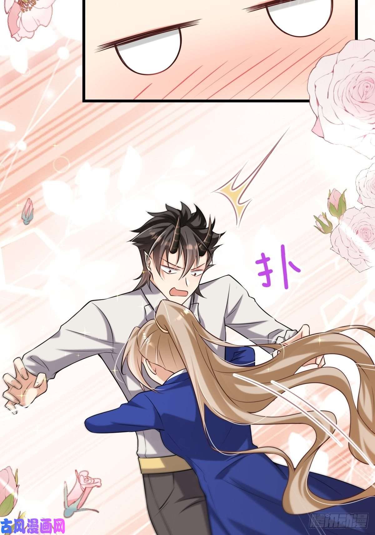 塞壬娜的定制人生18：轻薄魔王的代价