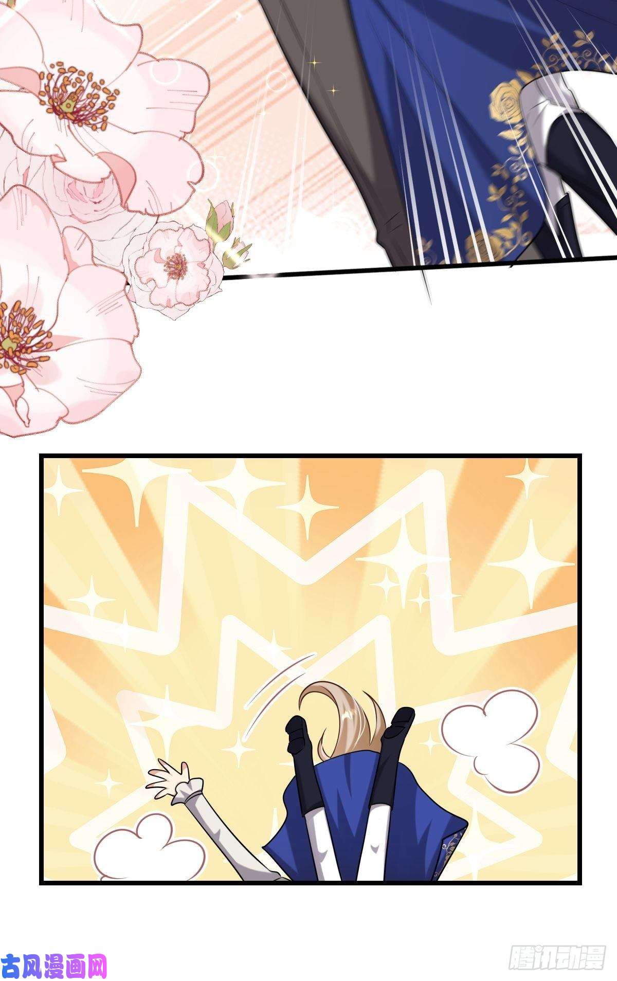 塞壬娜的定制人生18：轻薄魔王的代价