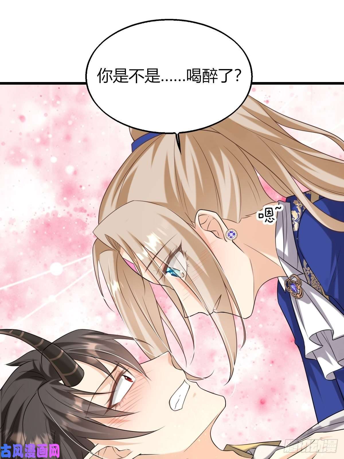 塞壬娜的定制人生18：轻薄魔王的代价