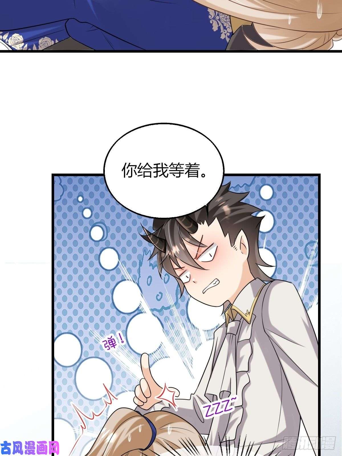 塞壬娜的定制人生18：轻薄魔王的代价