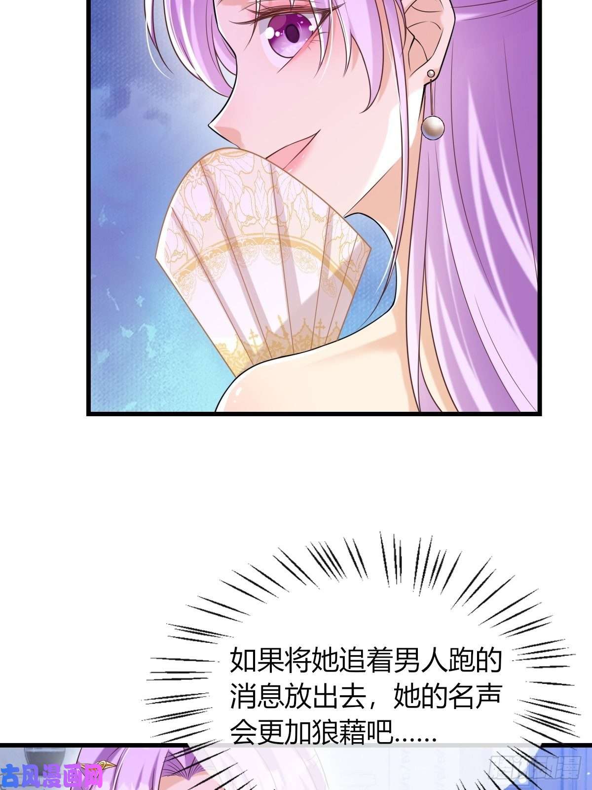 塞壬娜的定制人生18：轻薄魔王的代价