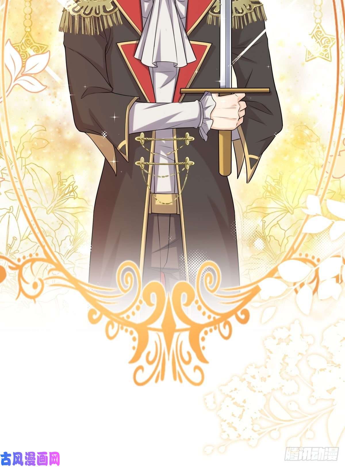 塞壬娜的定制人生18：轻薄魔王的代价