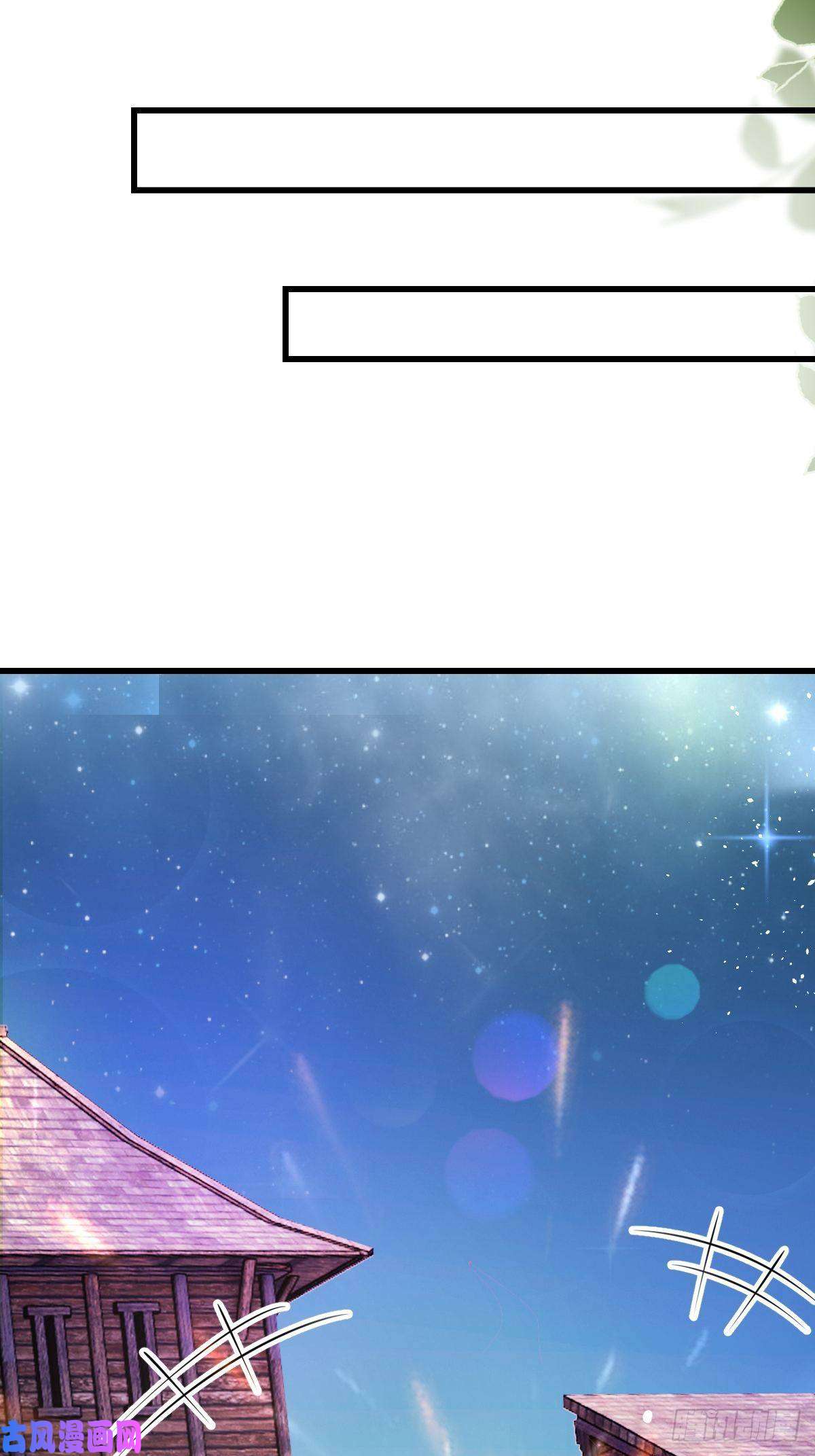 塞壬娜的定制人生18：轻薄魔王的代价