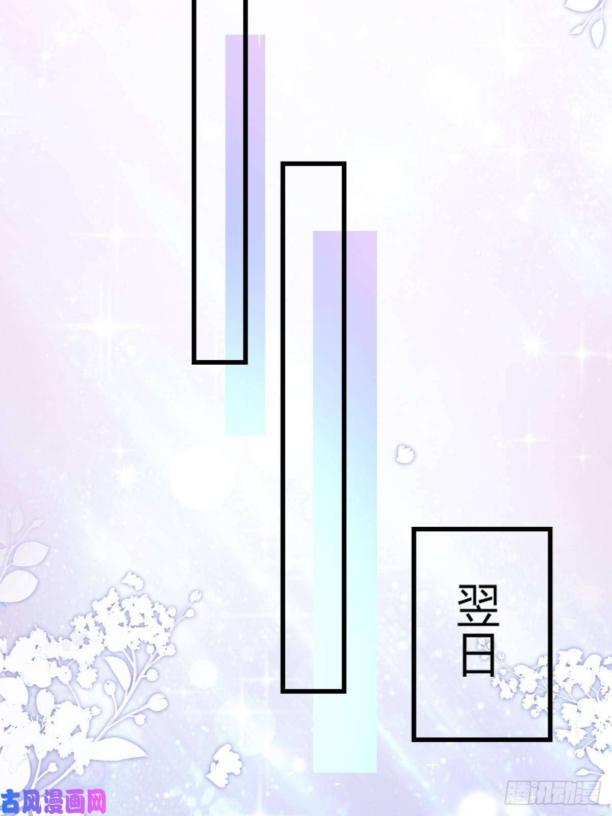 塞壬娜的定制人生19：再次翻车