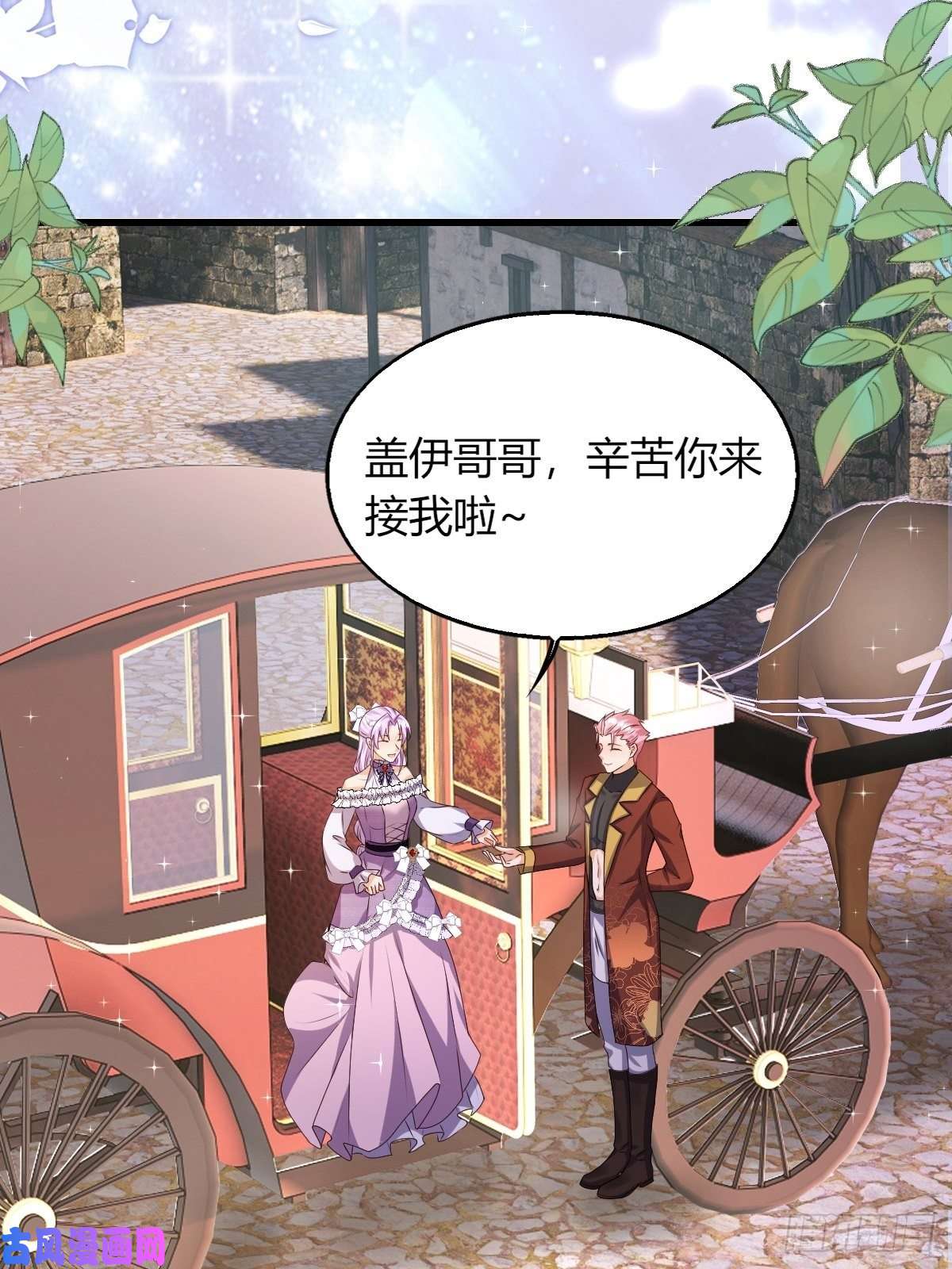 塞壬娜的定制人生19：再次翻车