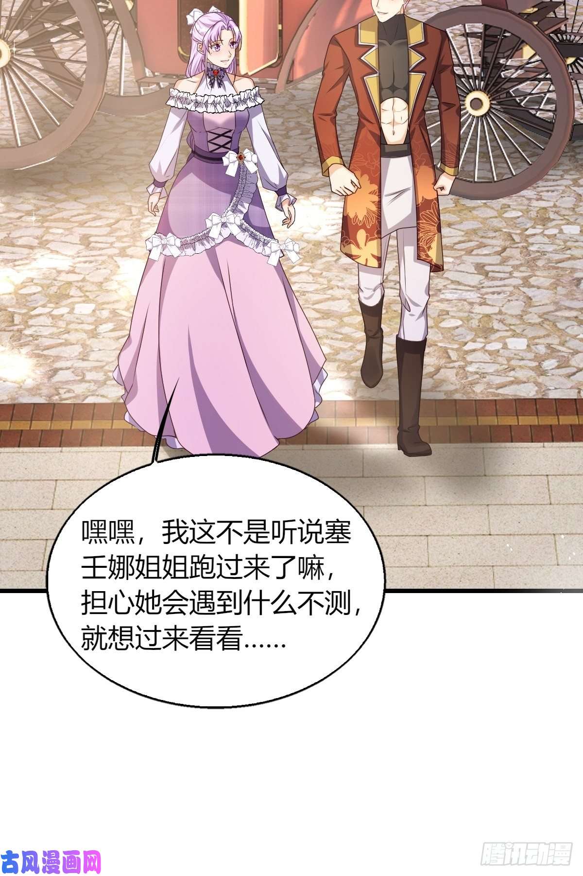 塞壬娜的定制人生19：再次翻车