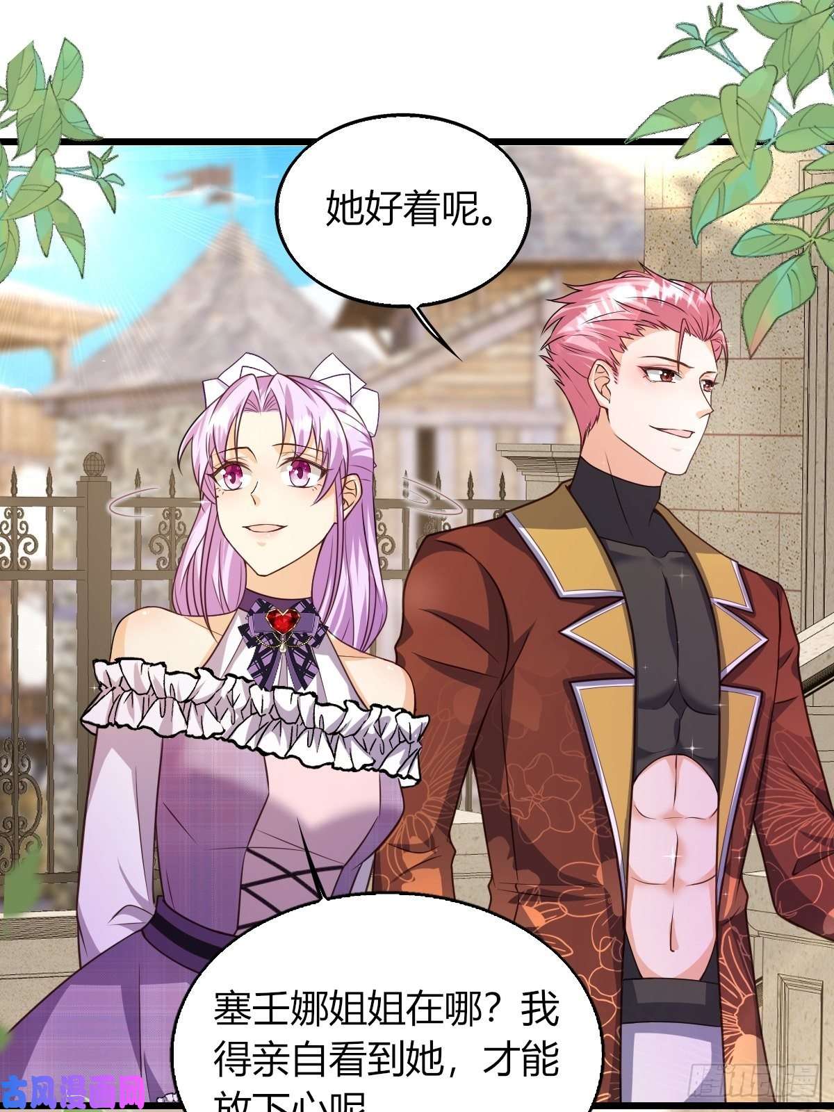 塞壬娜的定制人生19：再次翻车