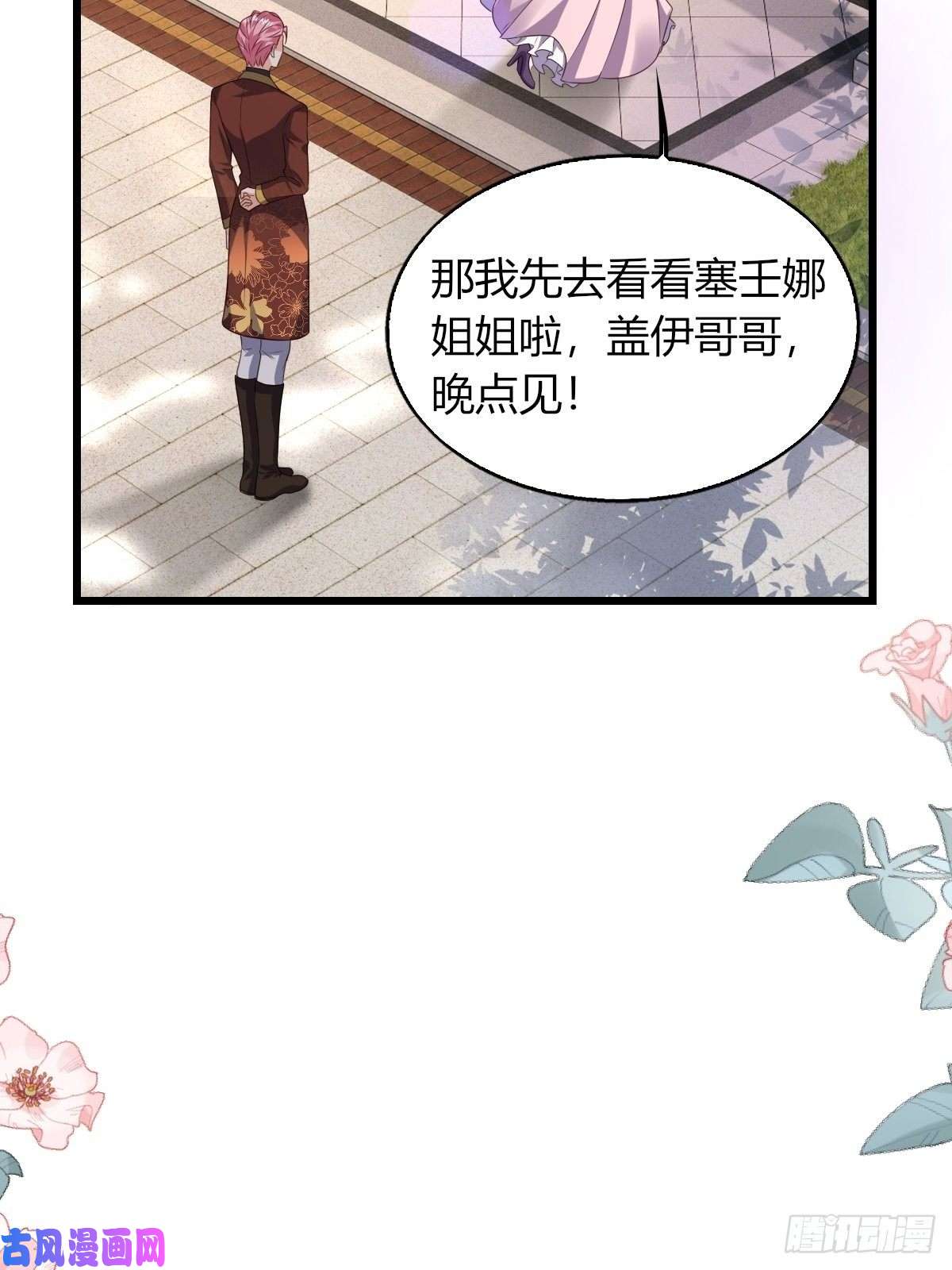塞壬娜的定制人生19：再次翻车