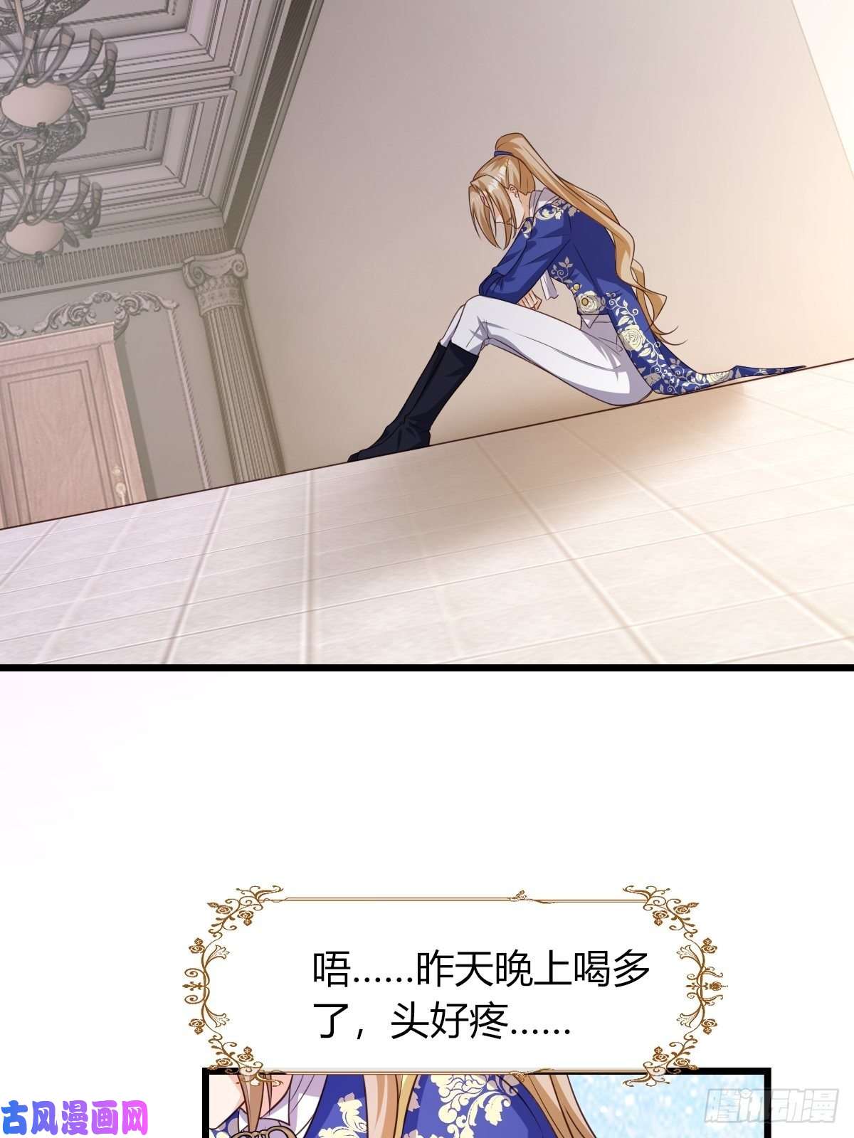 塞壬娜的定制人生19：再次翻车