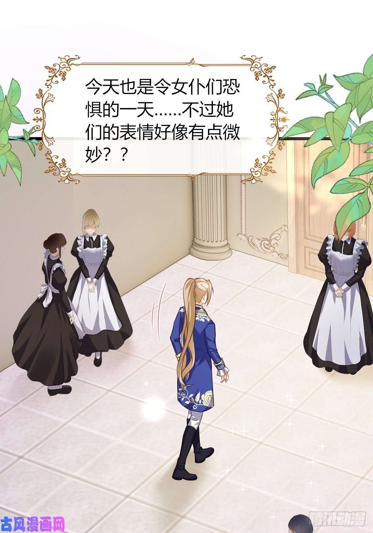 塞壬娜的定制人生19：再次翻车