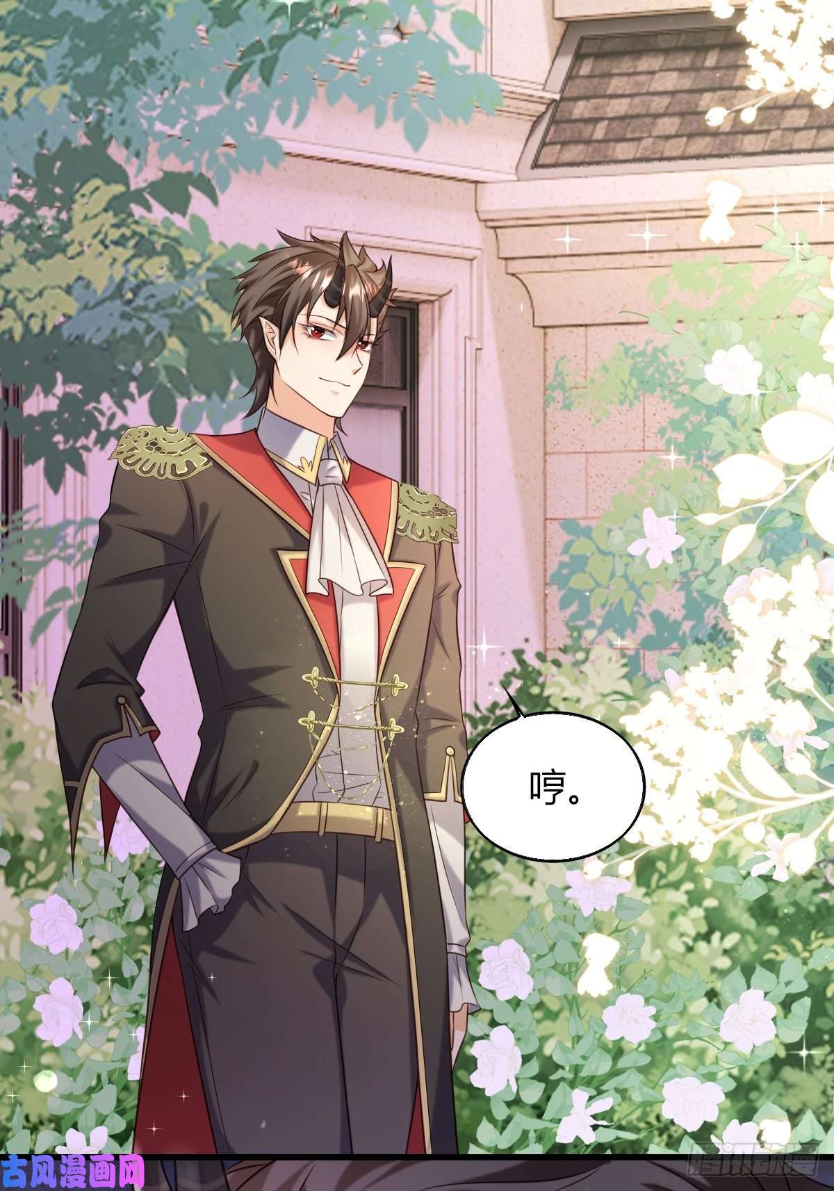 塞壬娜的定制人生19：再次翻车