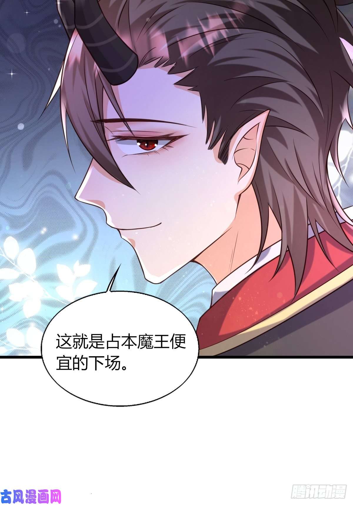 塞壬娜的定制人生19：再次翻车