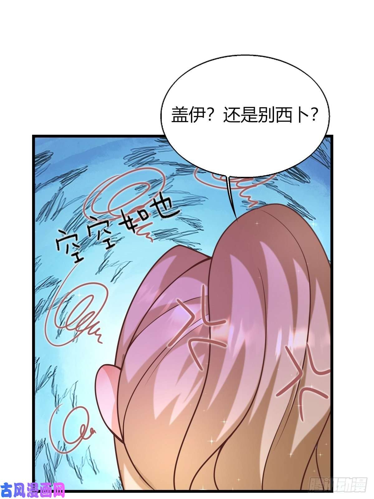塞壬娜的定制人生19：再次翻车