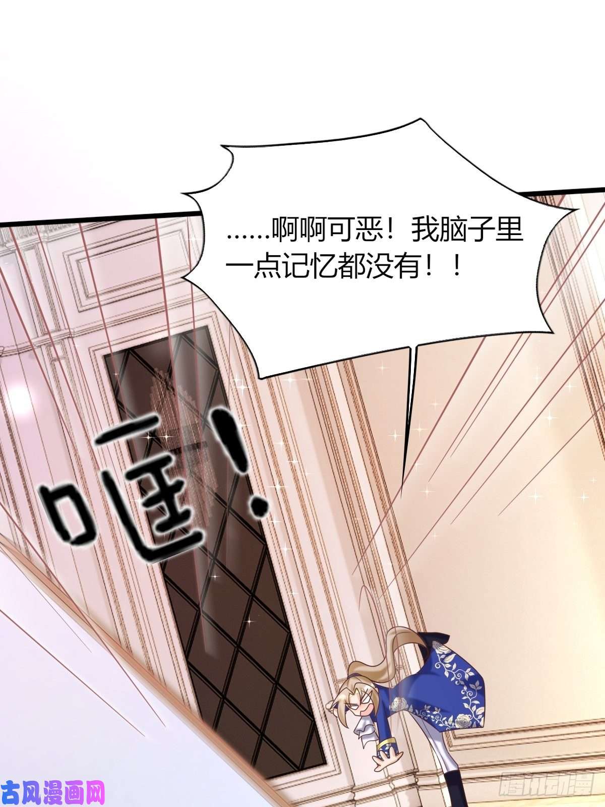 塞壬娜的定制人生19：再次翻车