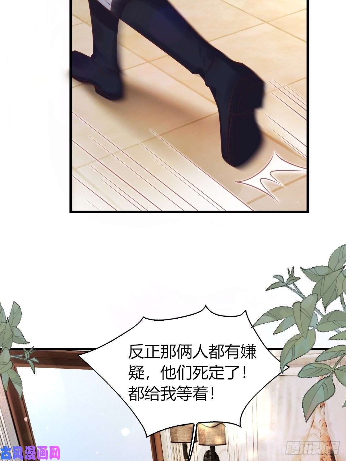 塞壬娜的定制人生19：再次翻车
