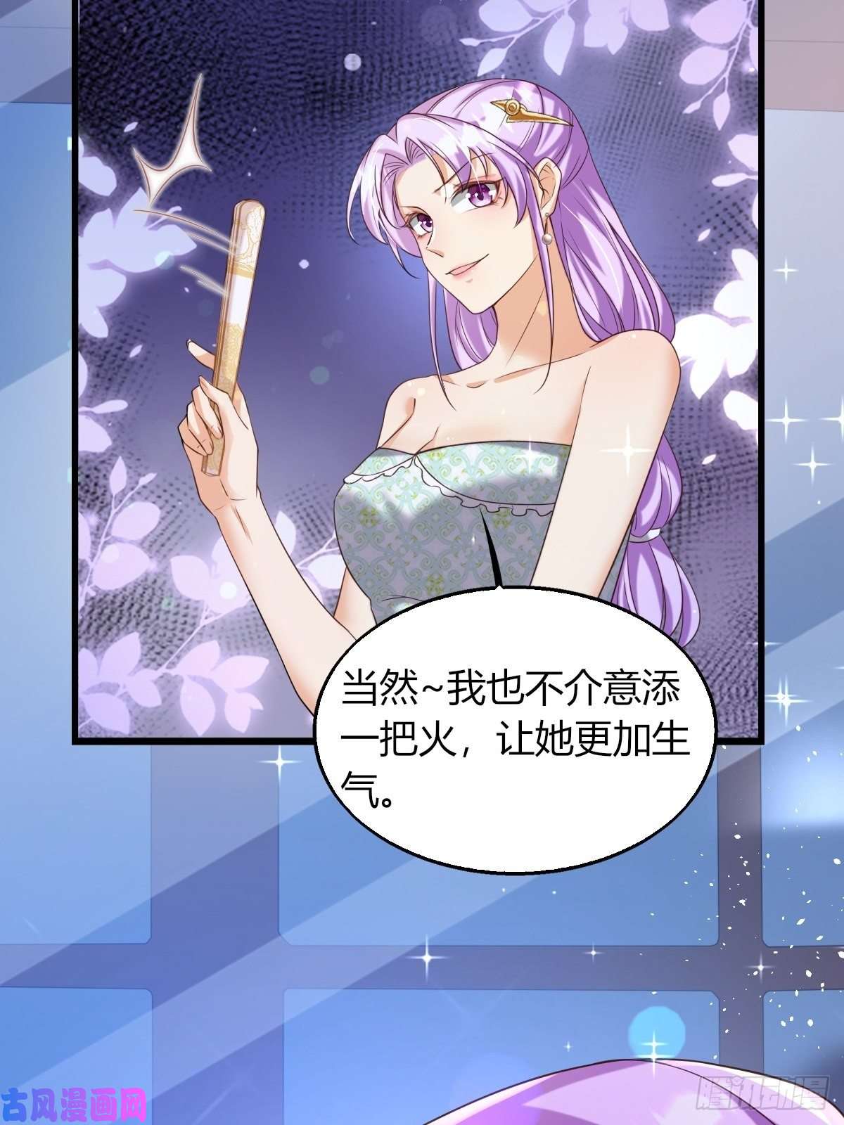 塞壬娜的定制人生19：再次翻车