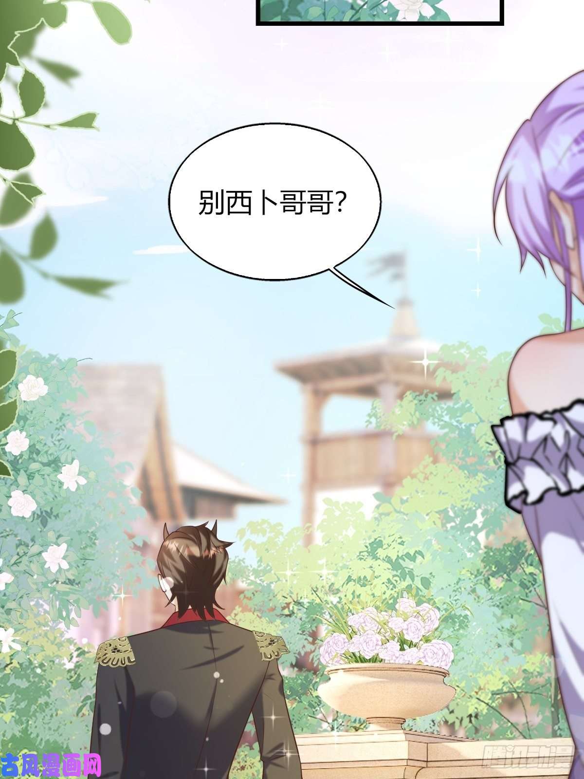 塞壬娜的定制人生19：再次翻车