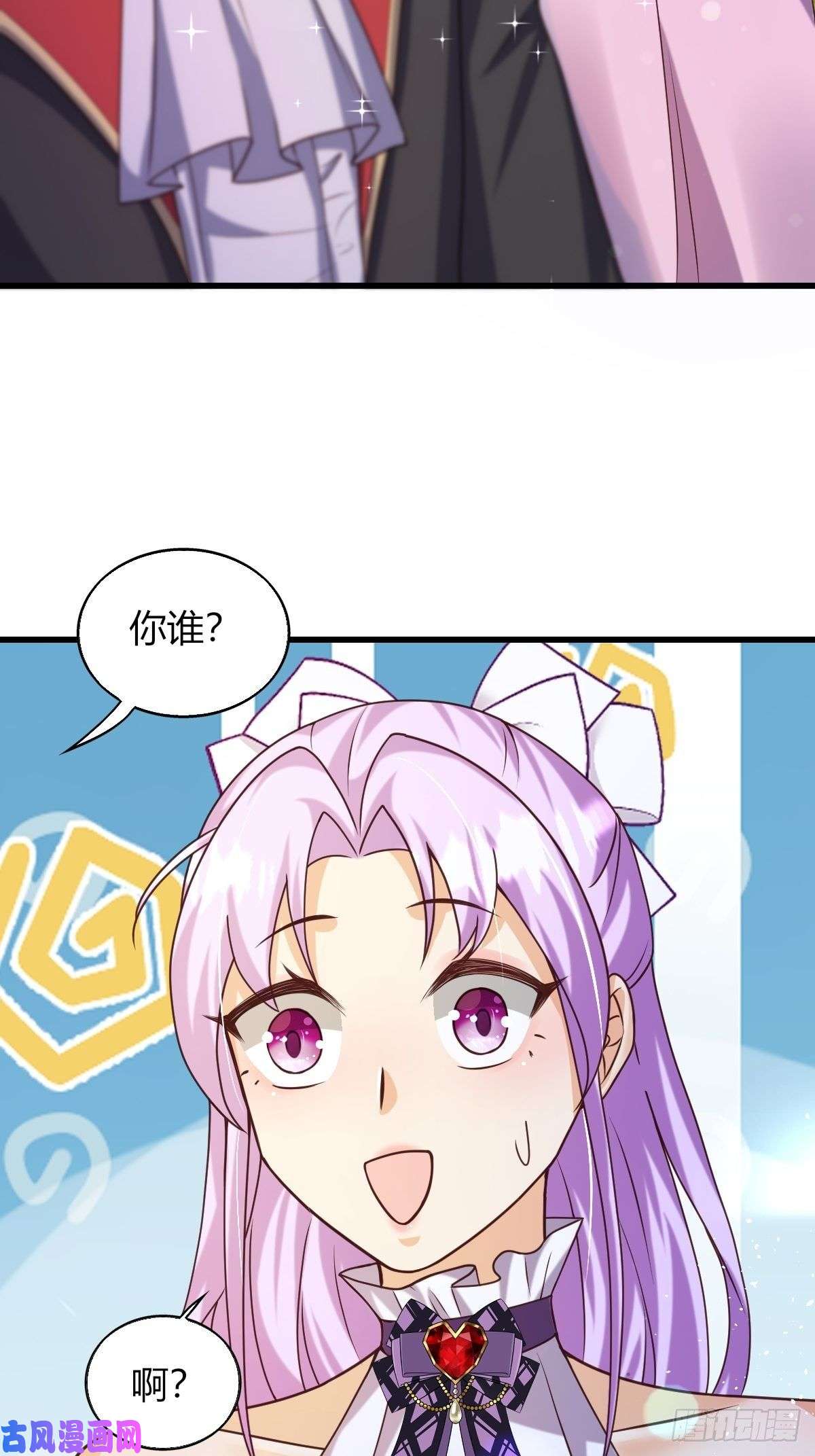 塞壬娜的定制人生19：再次翻车