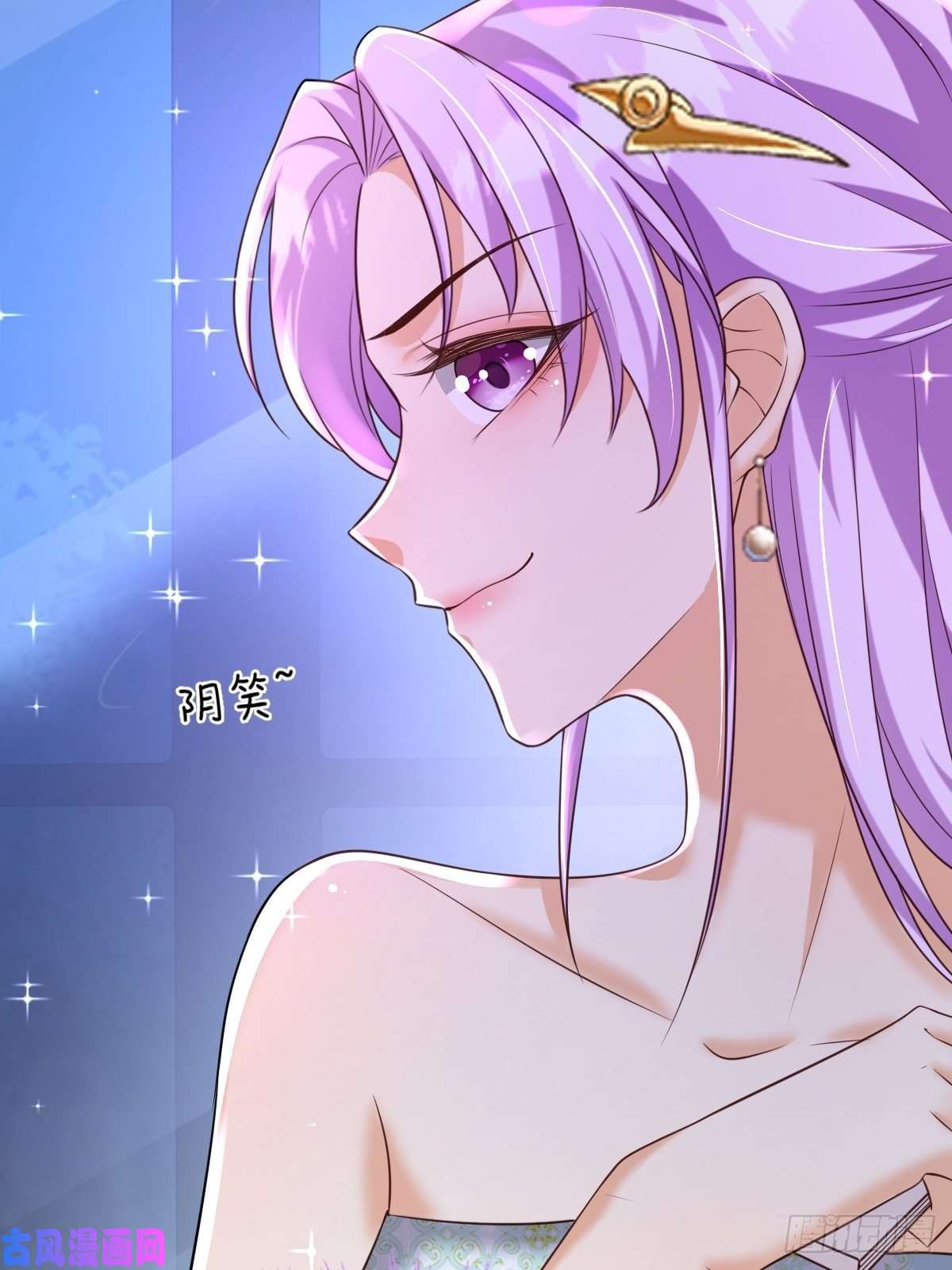塞壬娜的定制人生19：再次翻车