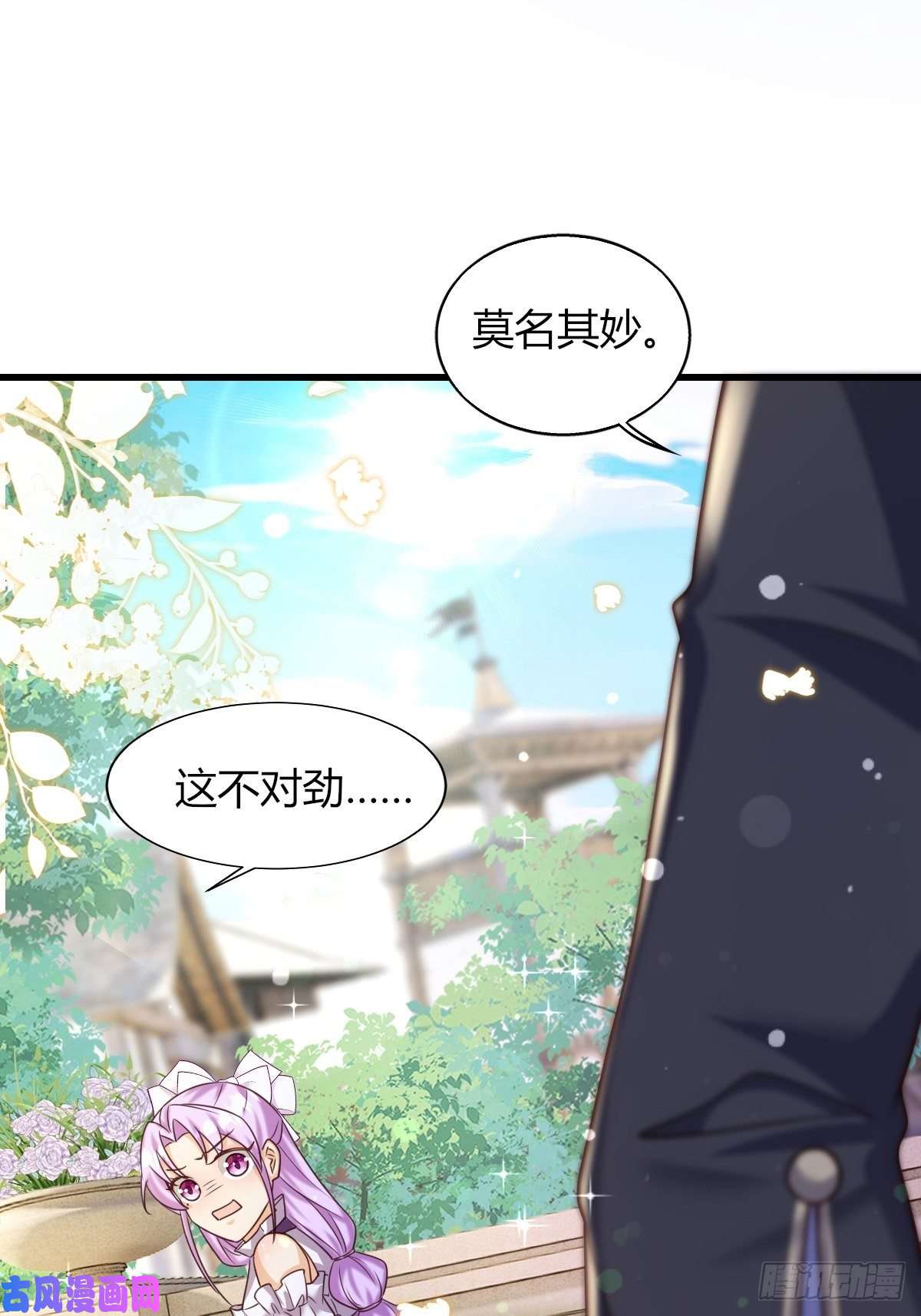 塞壬娜的定制人生19：再次翻车