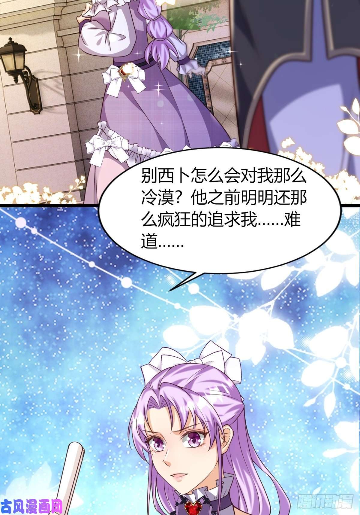 塞壬娜的定制人生19：再次翻车
