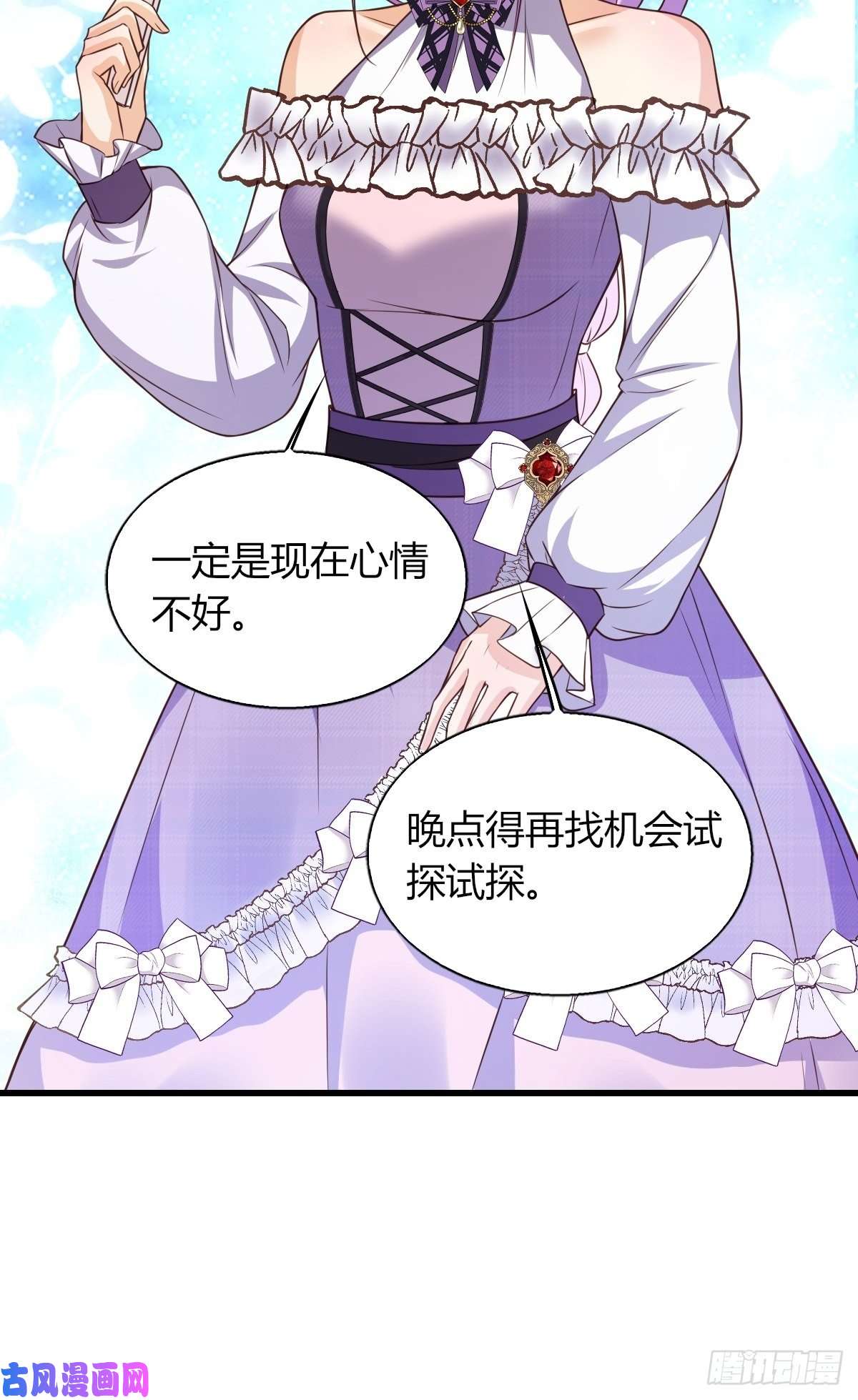 塞壬娜的定制人生19：再次翻车