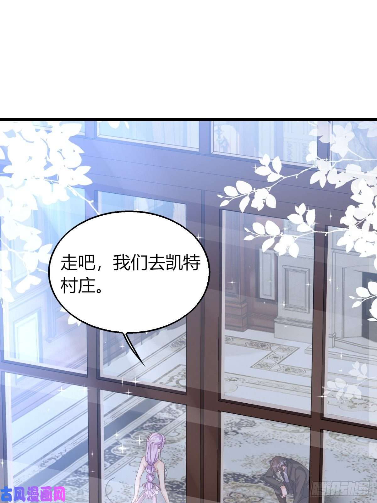 塞壬娜的定制人生19：再次翻车