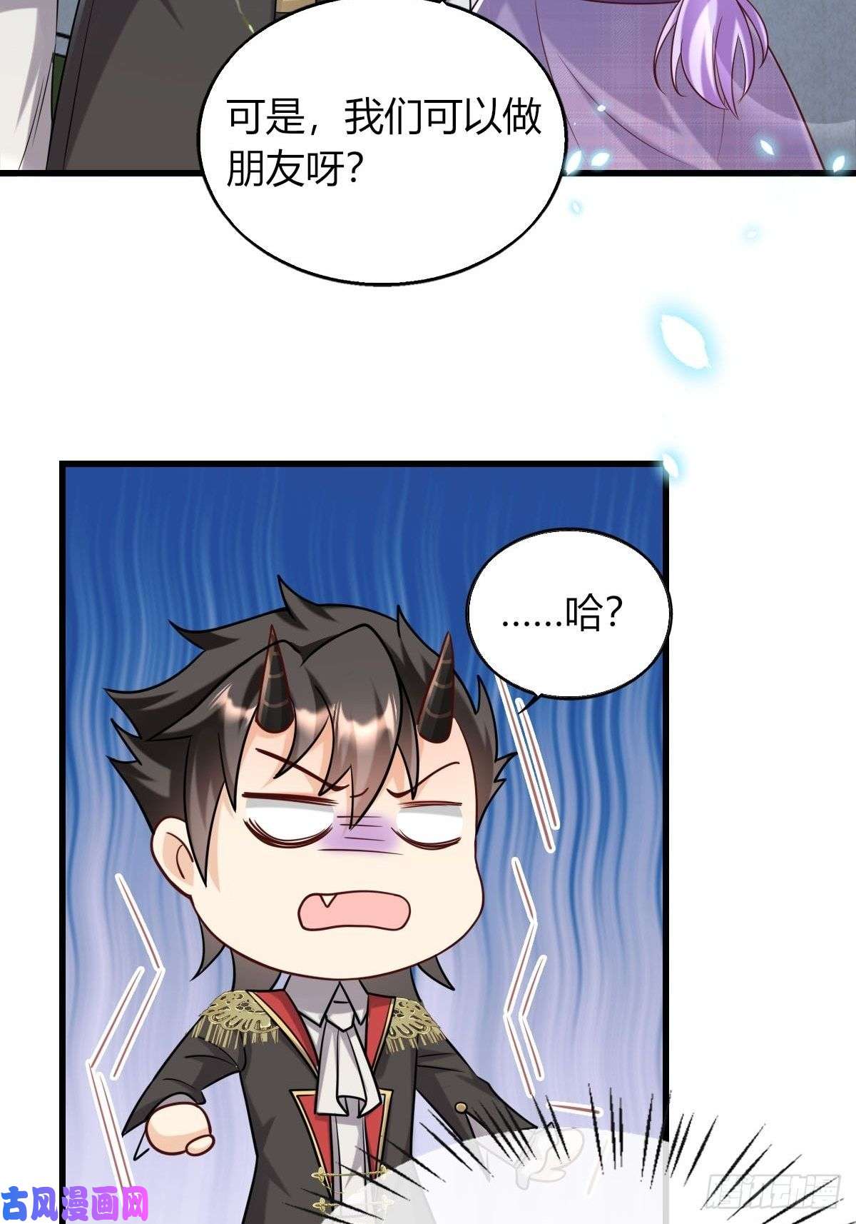 塞壬娜的定制人生20：你们都是我的哥哥呀
