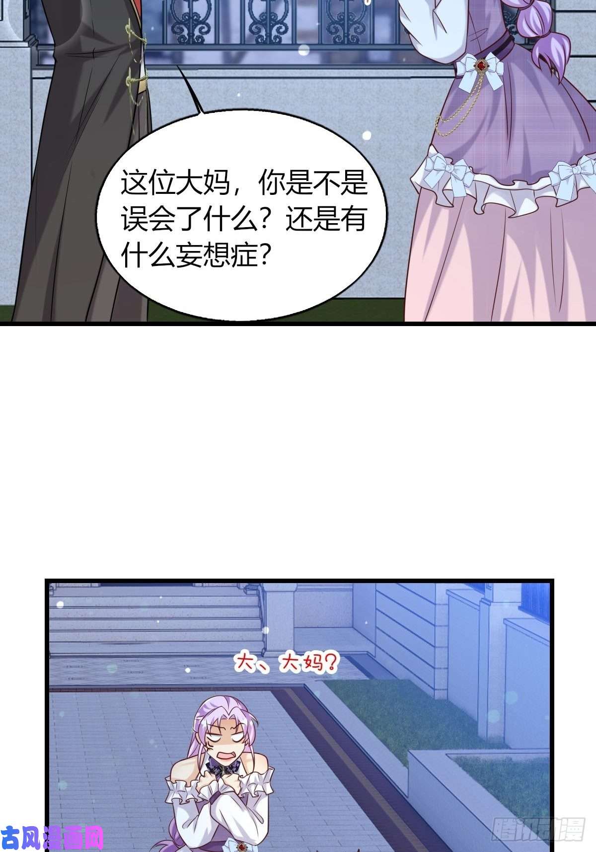 塞壬娜的定制人生20：你们都是我的哥哥呀