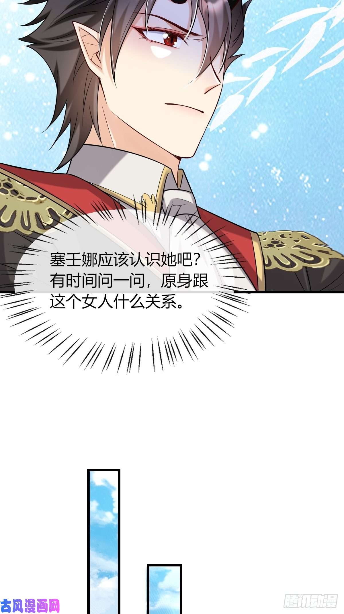 塞壬娜的定制人生20：你们都是我的哥哥呀
