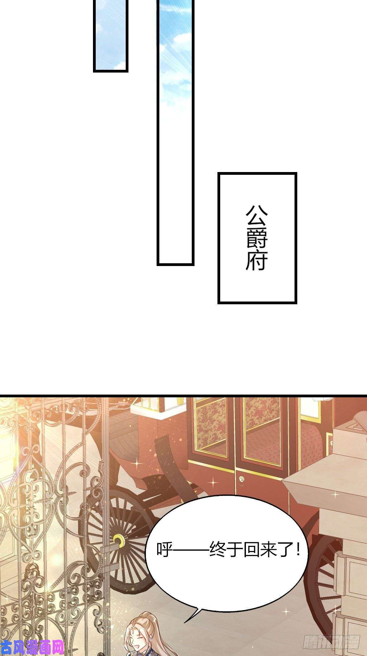 塞壬娜的定制人生20：你们都是我的哥哥呀